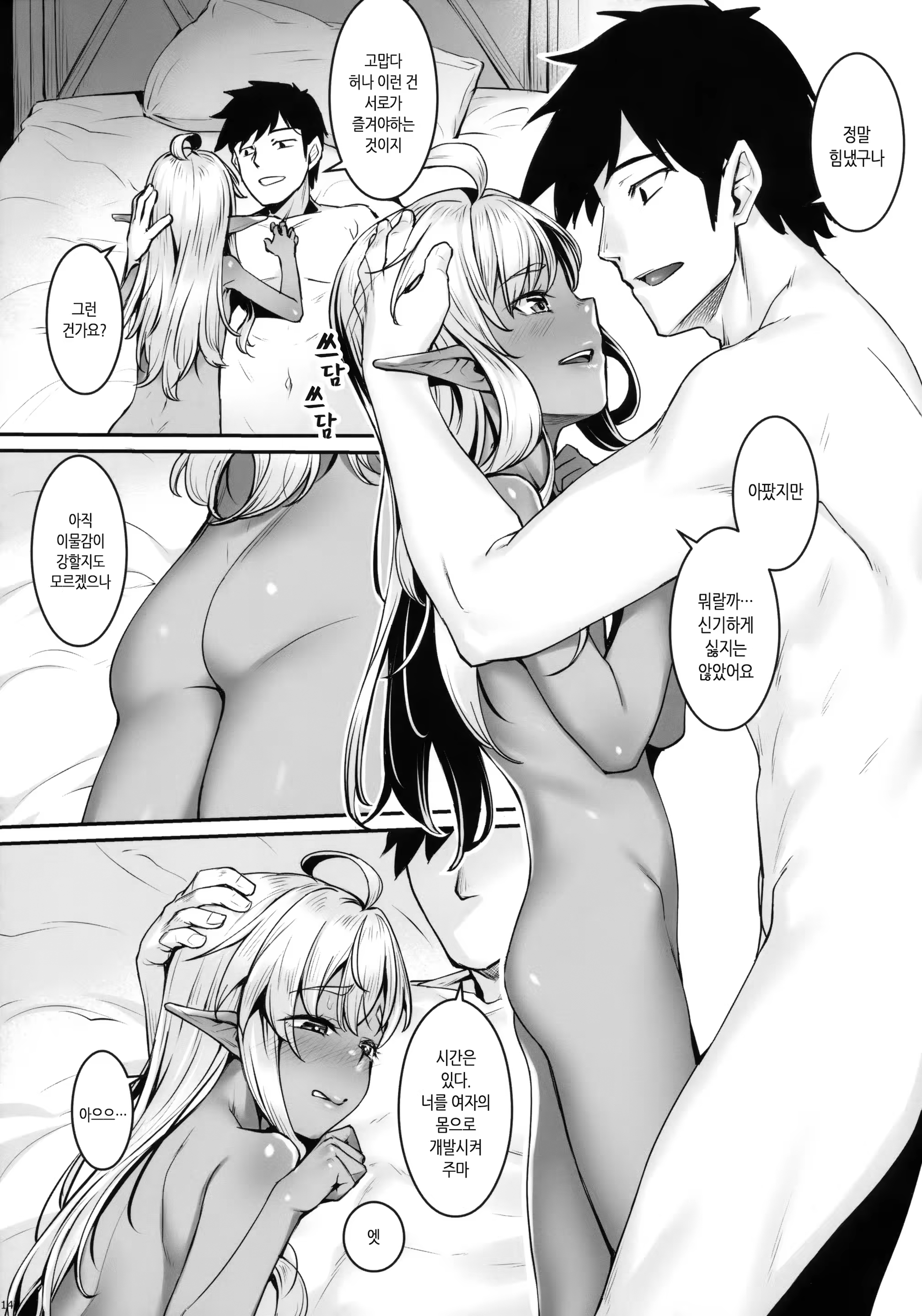 Content 1294335 - 16 페이지