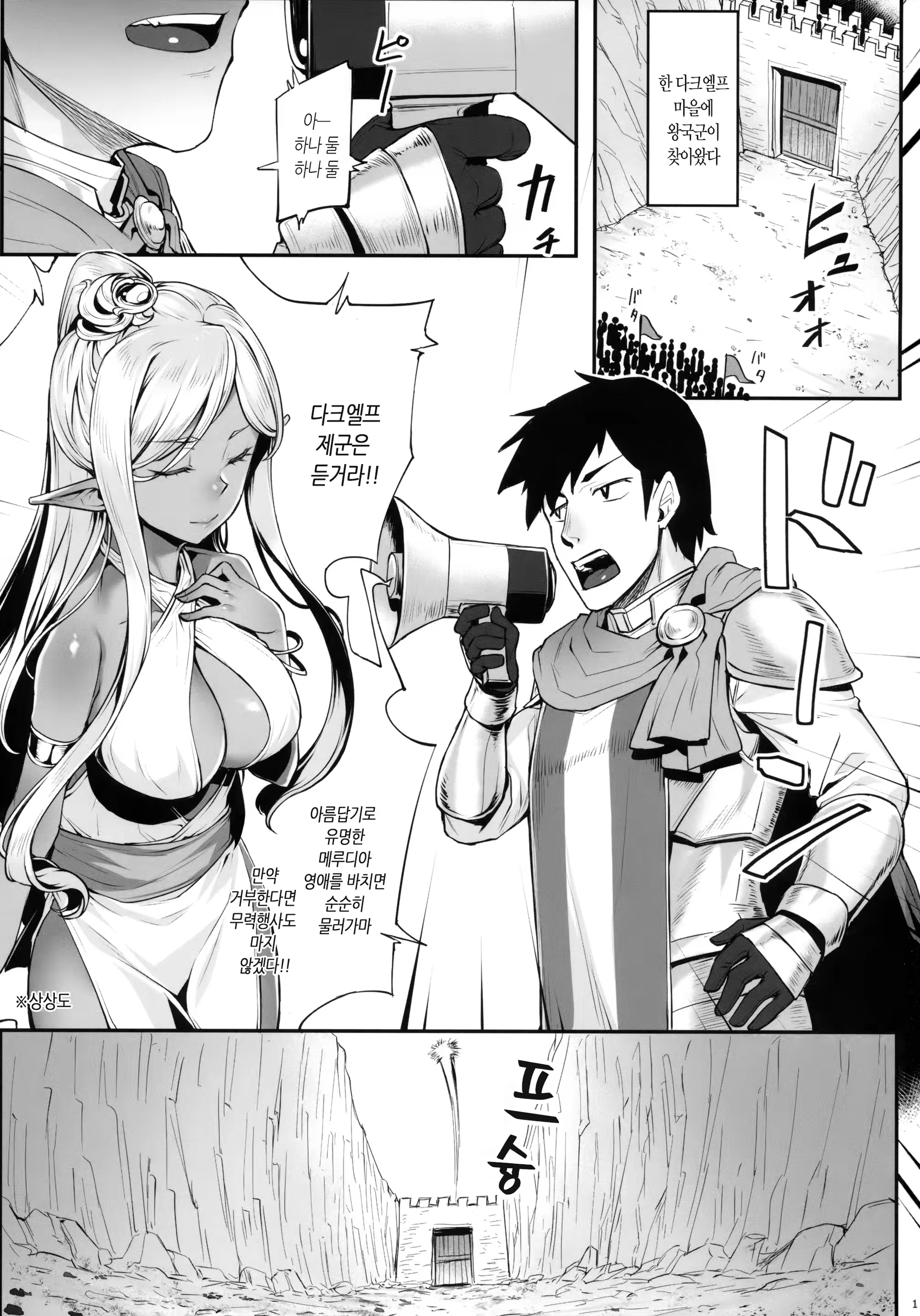 Content 1294335 - 3 페이지
