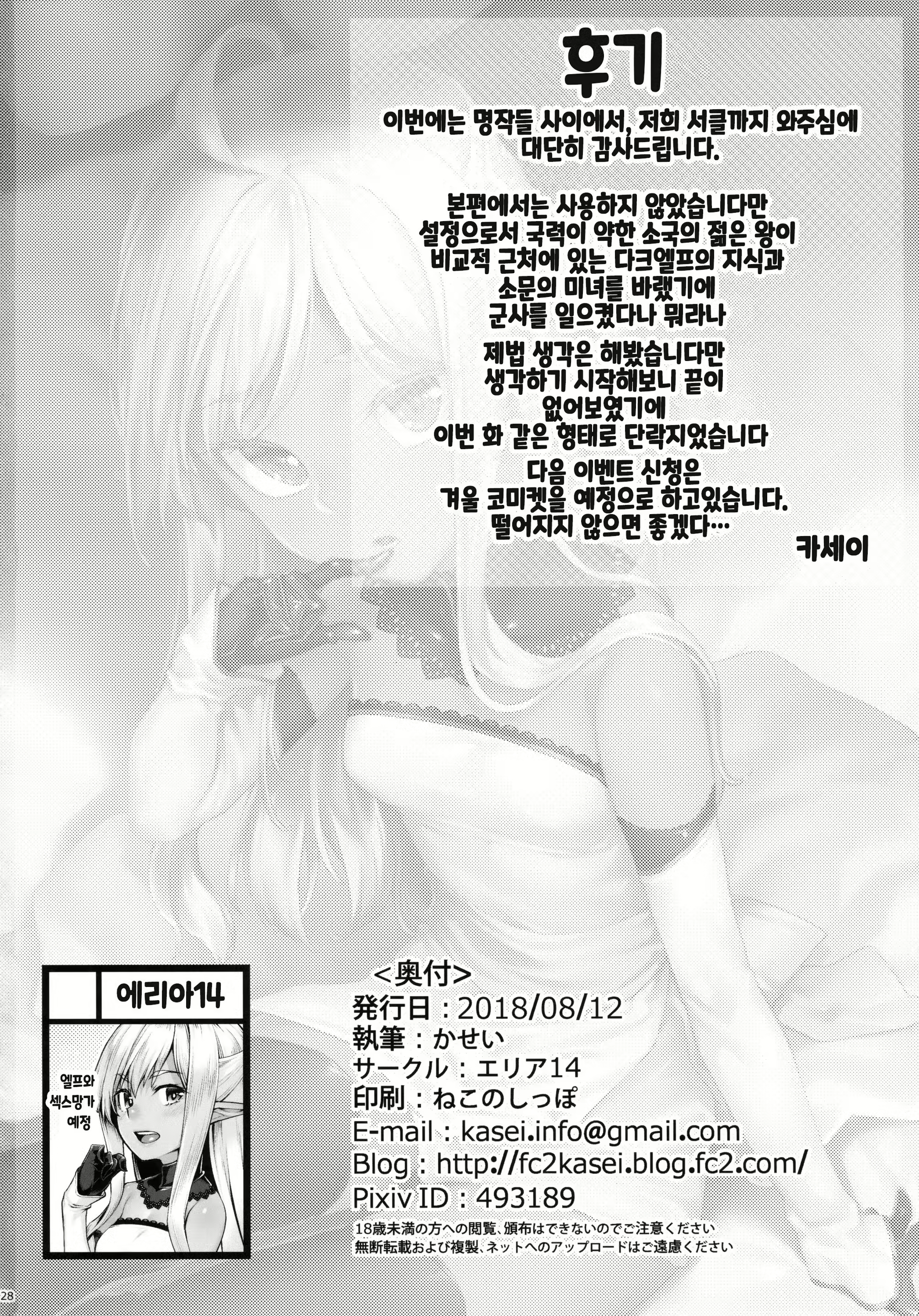 Content 1294335 - 30 페이지