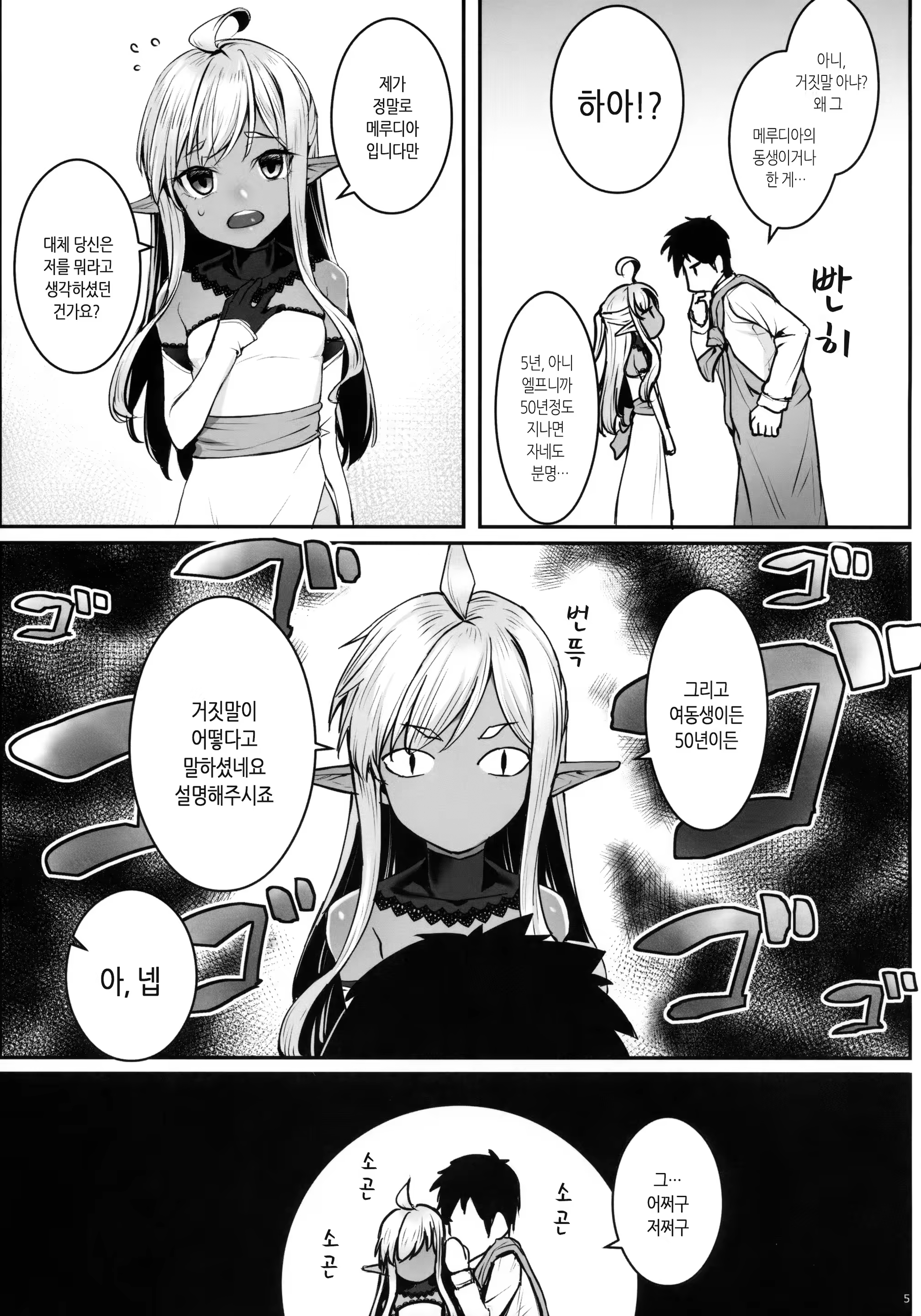Content 1294335 - 7 페이지