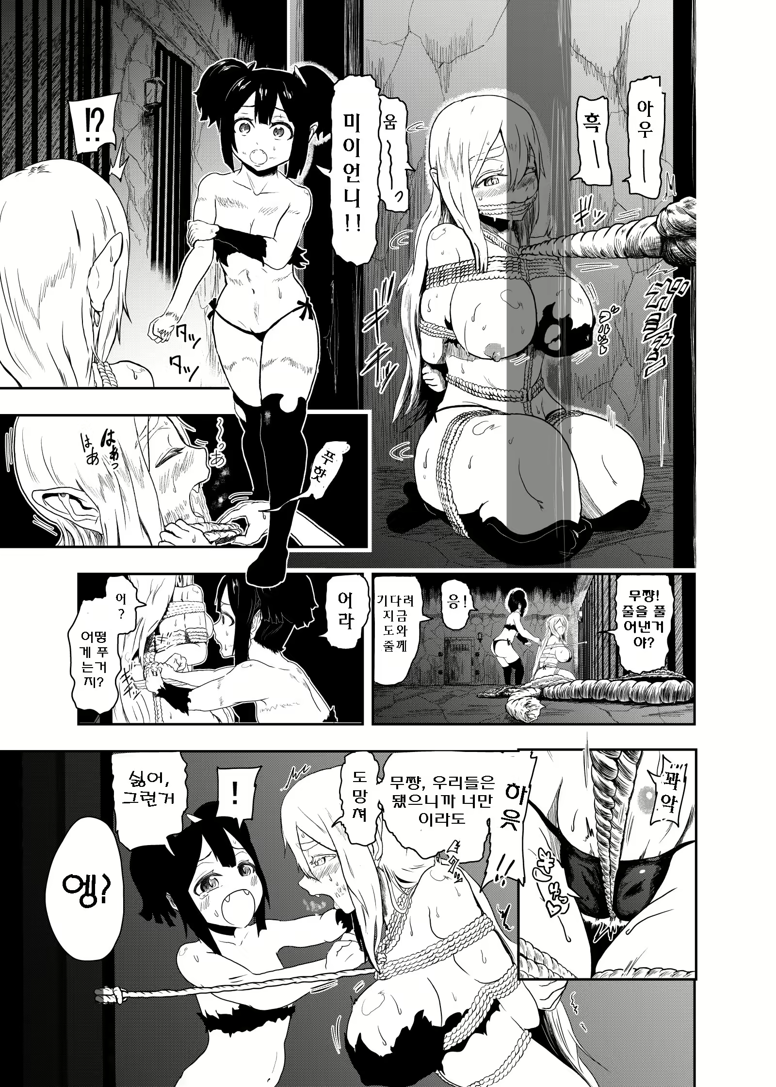 Content 1294347 - 5 페이지