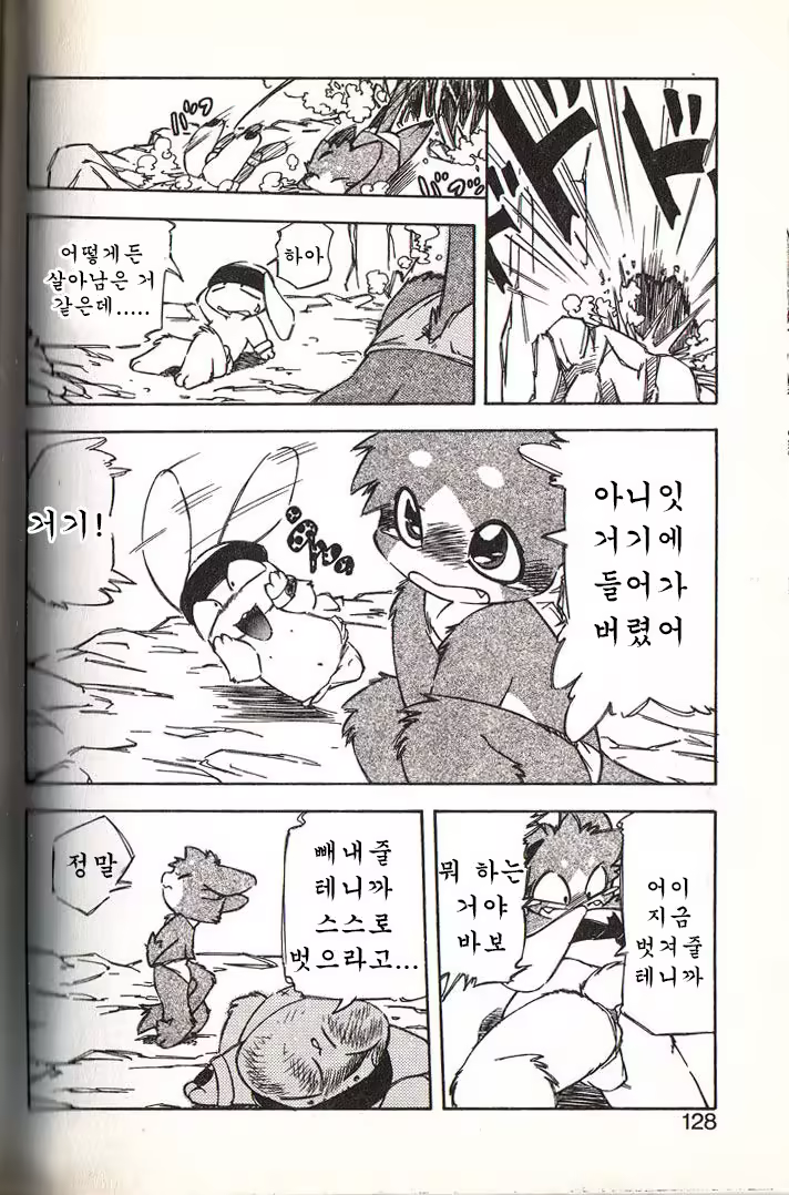 Content 1294359 - 14 페이지