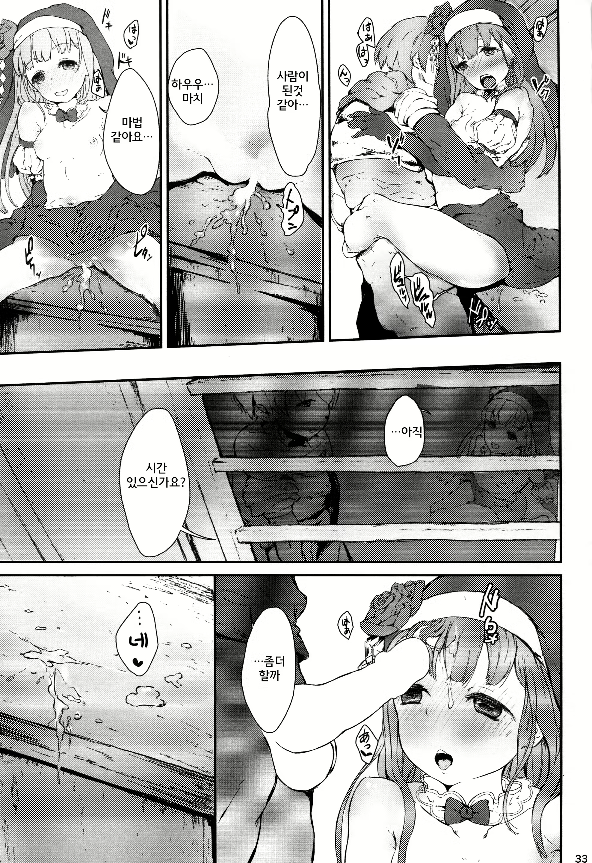 Content 1294364 - 34 페이지