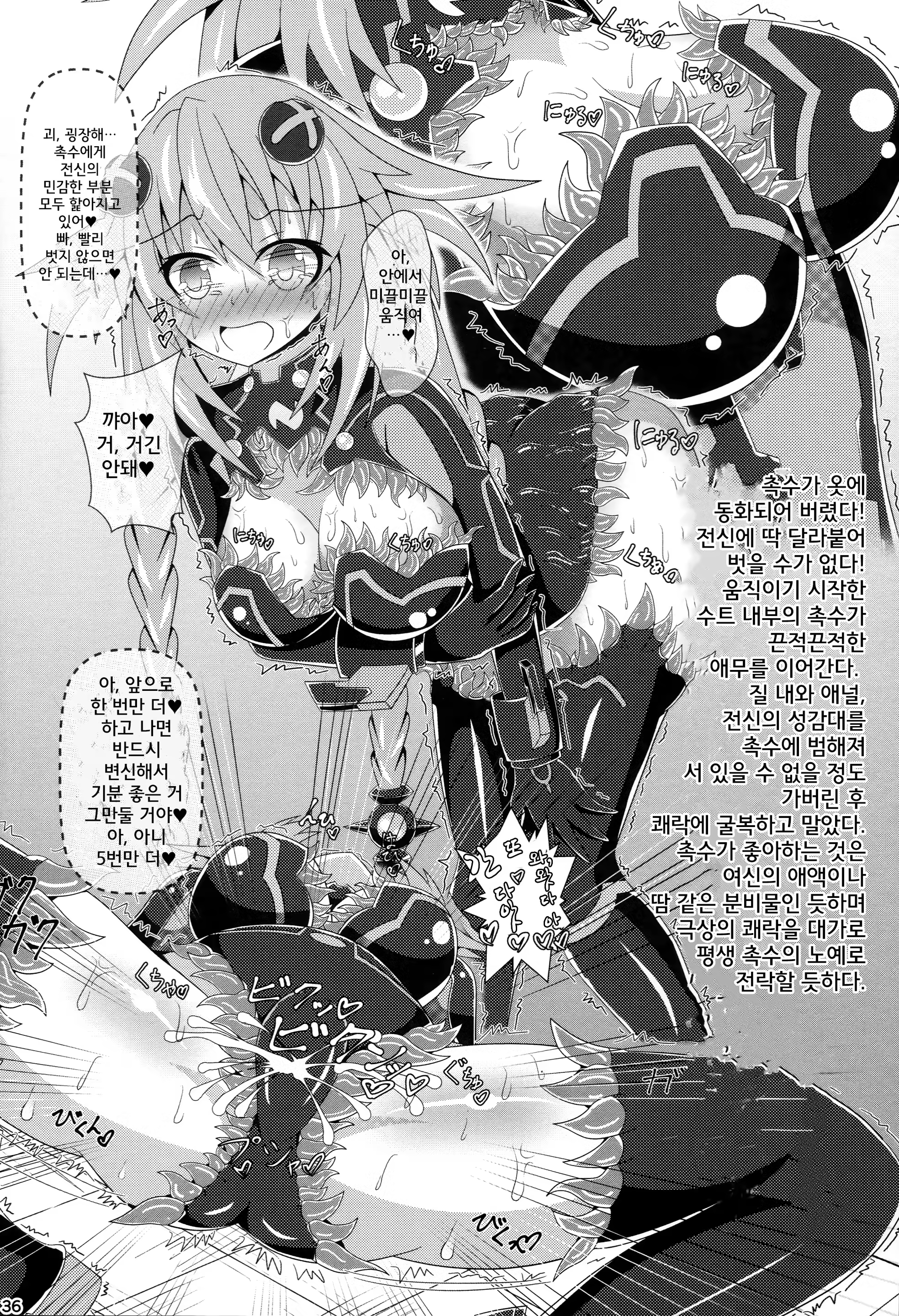 Content 1294364 - 37 페이지