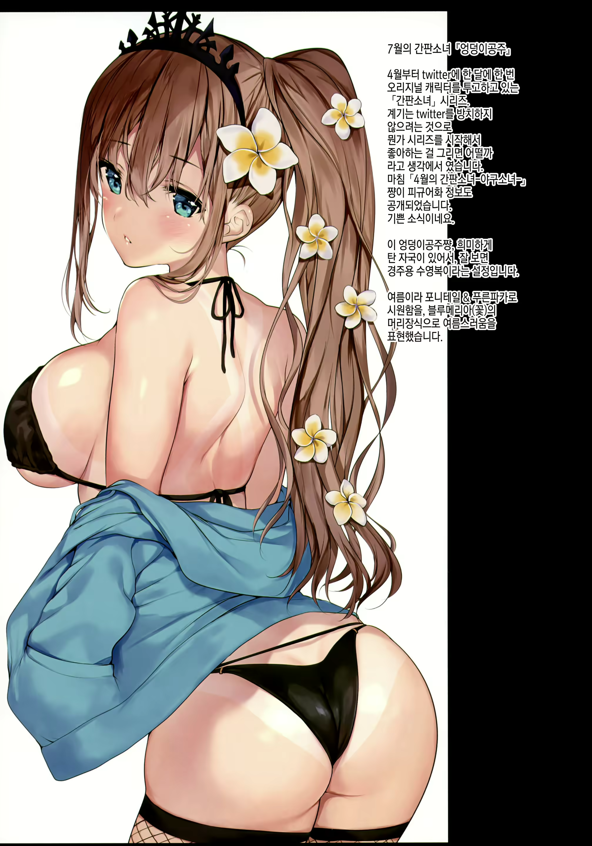 Content 1294371 - 14 페이지