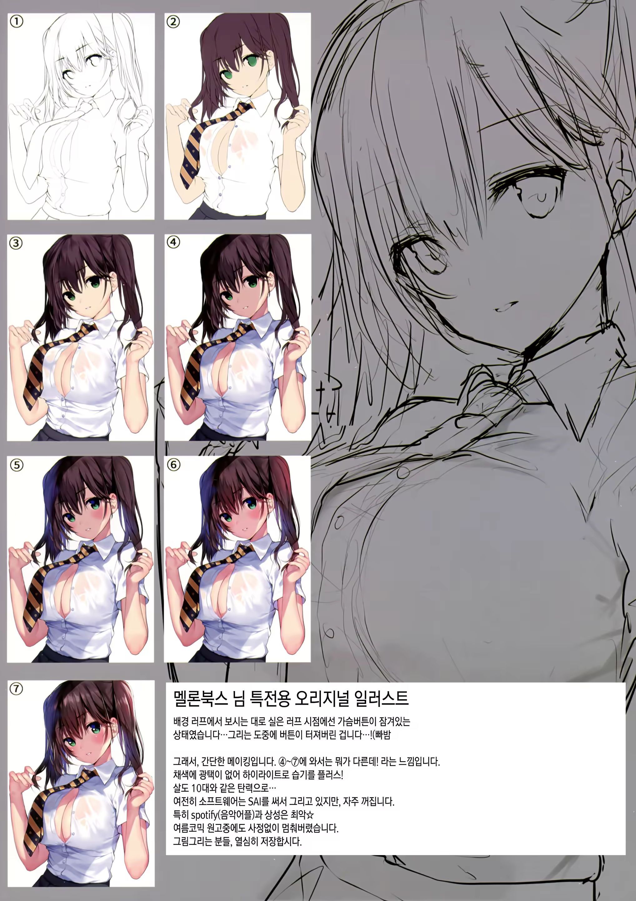 Content 1294371 - 18 페이지