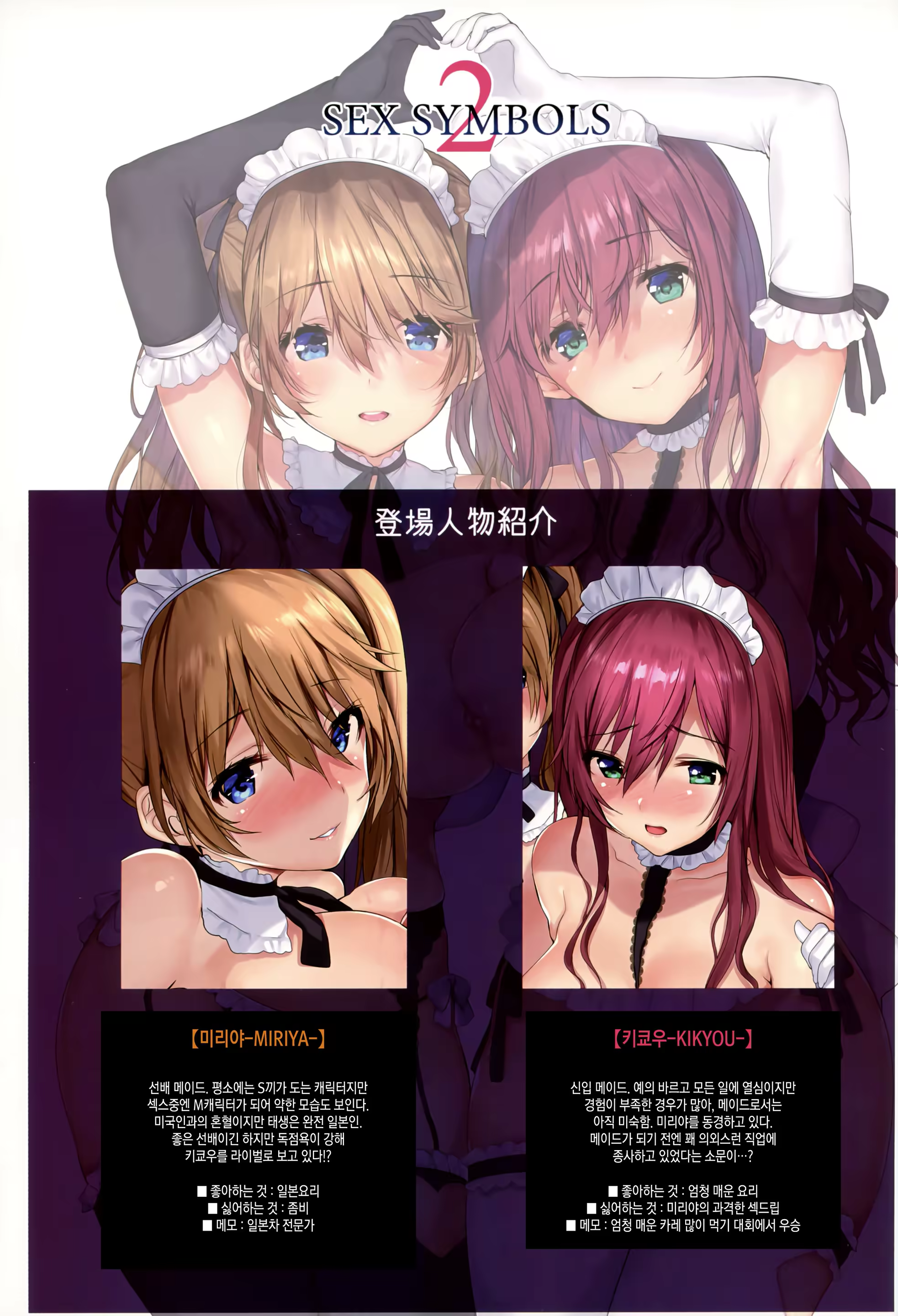Content 1294371 - 2 페이지