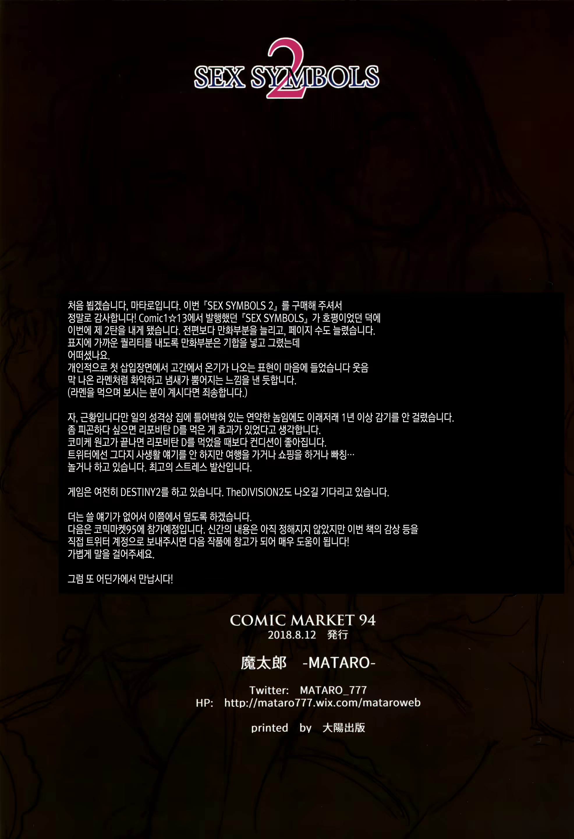 Content 1294371 - 25 페이지