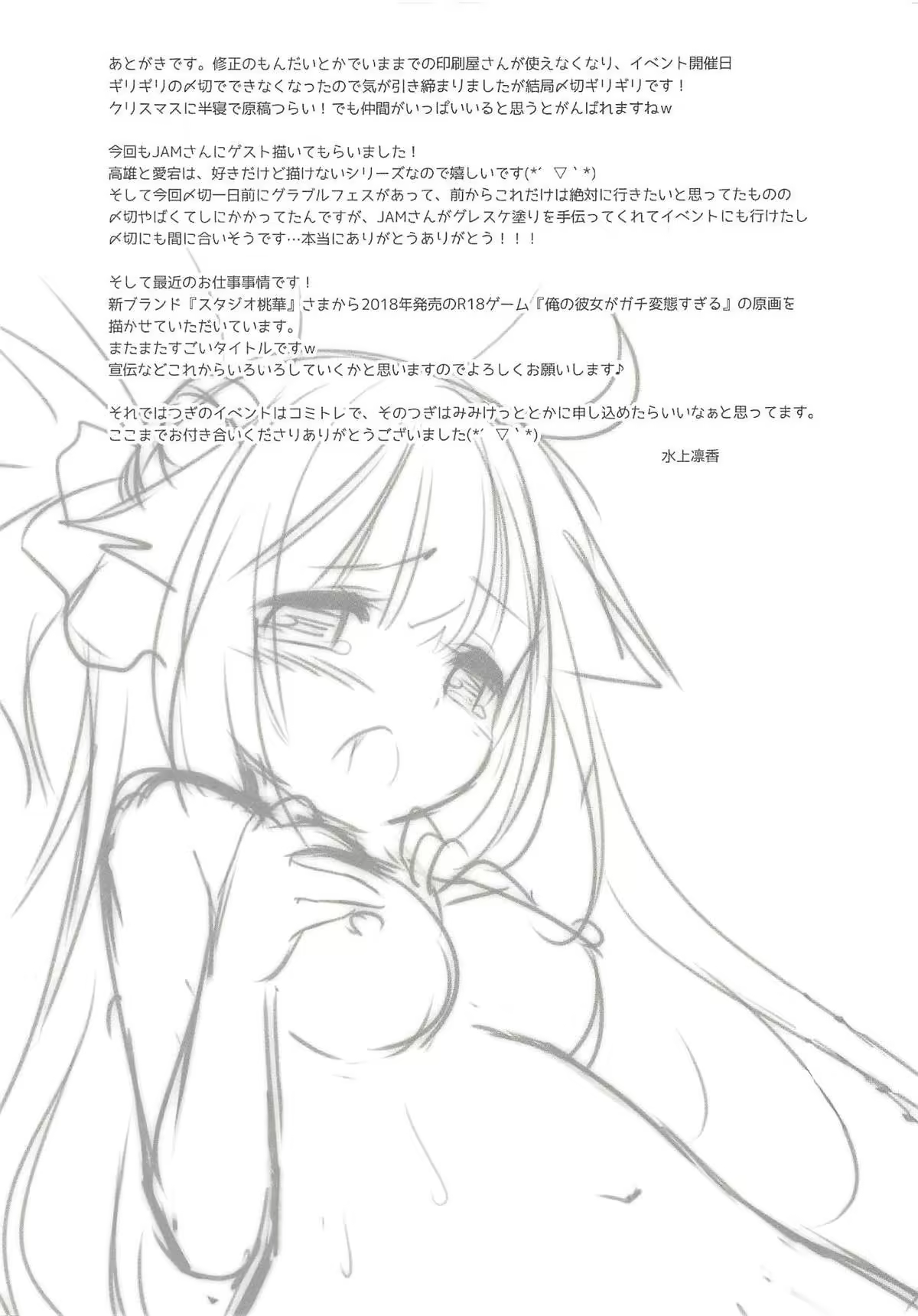 Content 1294382 - 16 페이지