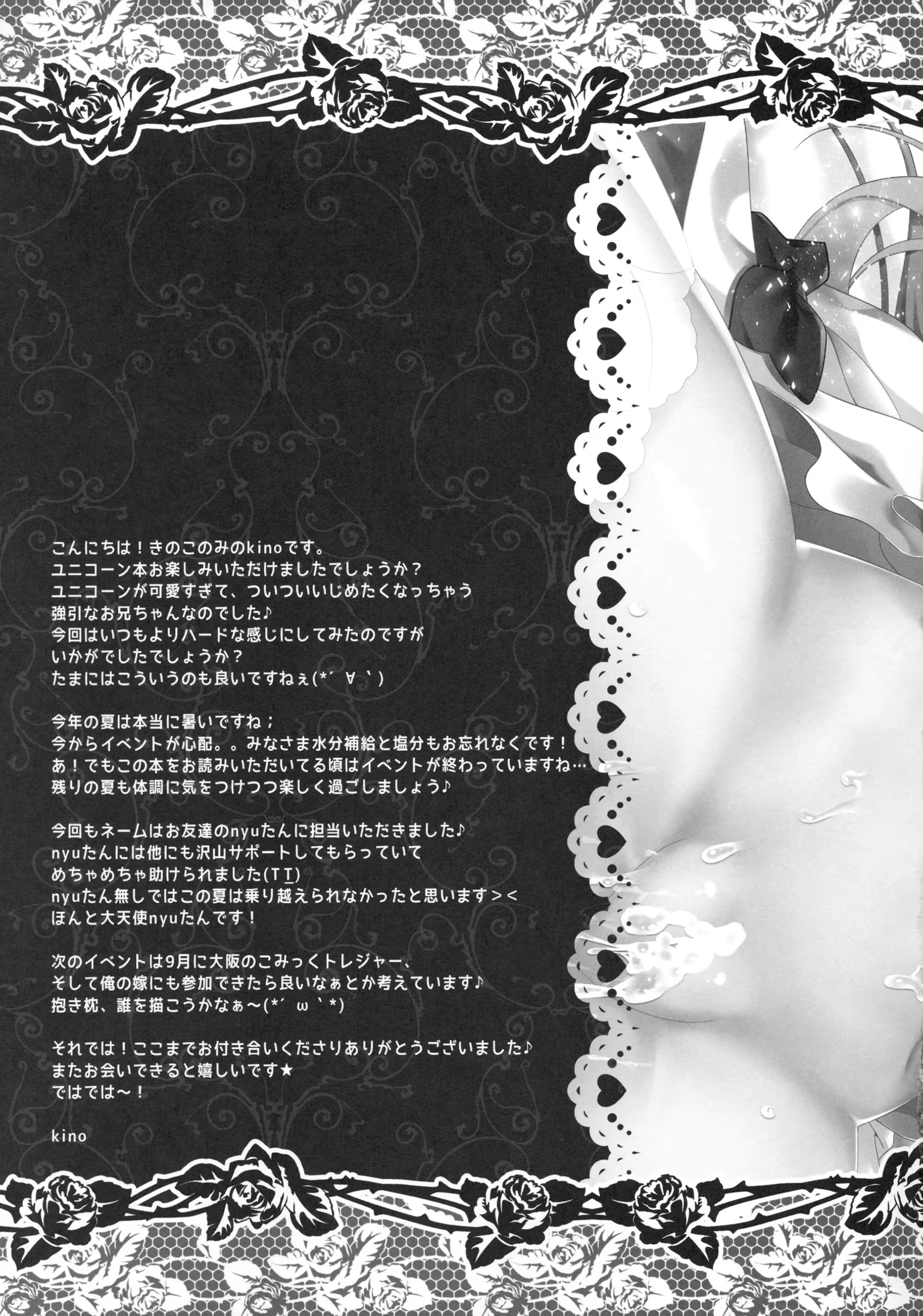 Content 1294397 - 16 페이지
