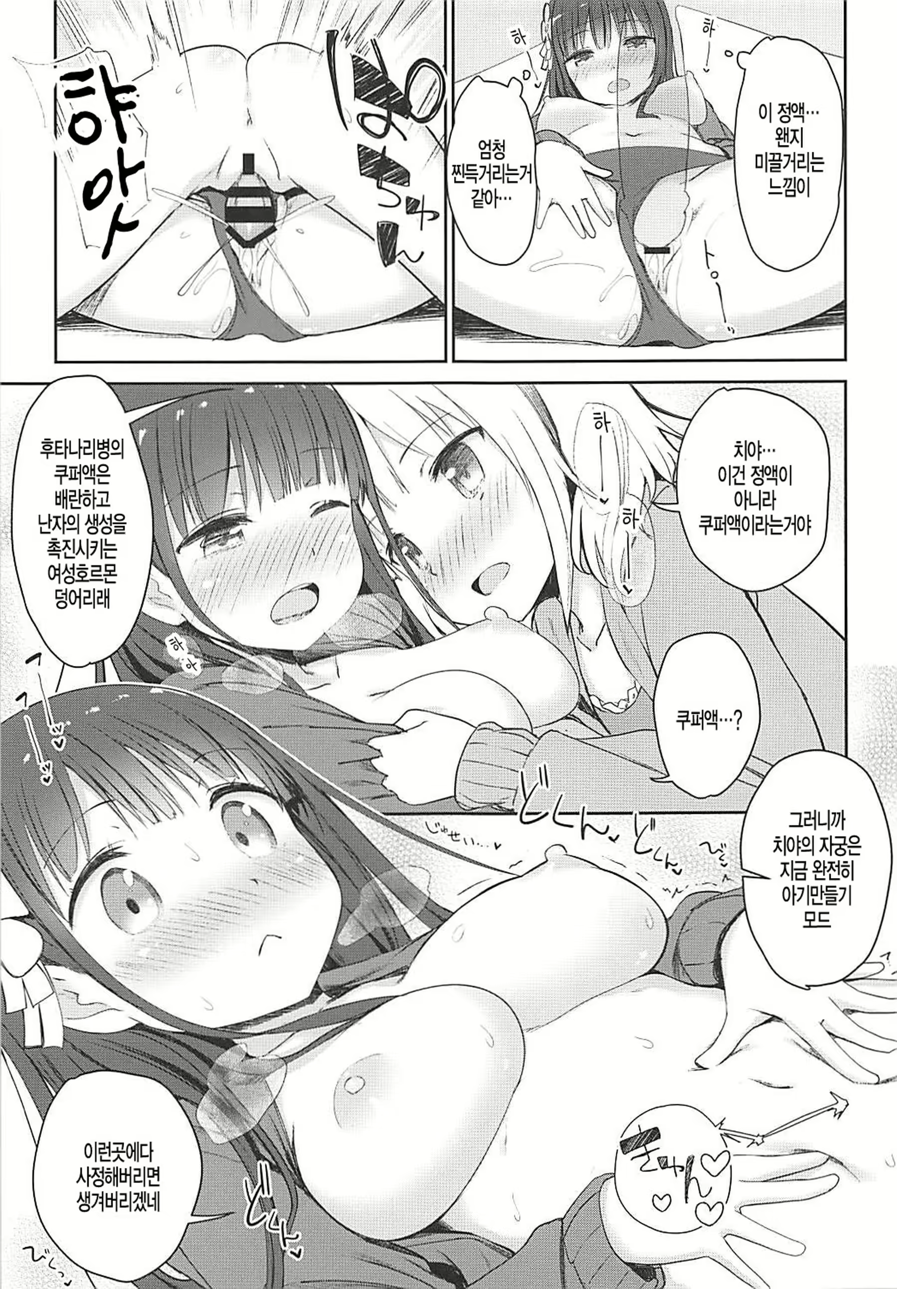 Content 1294570 - 15 페이지