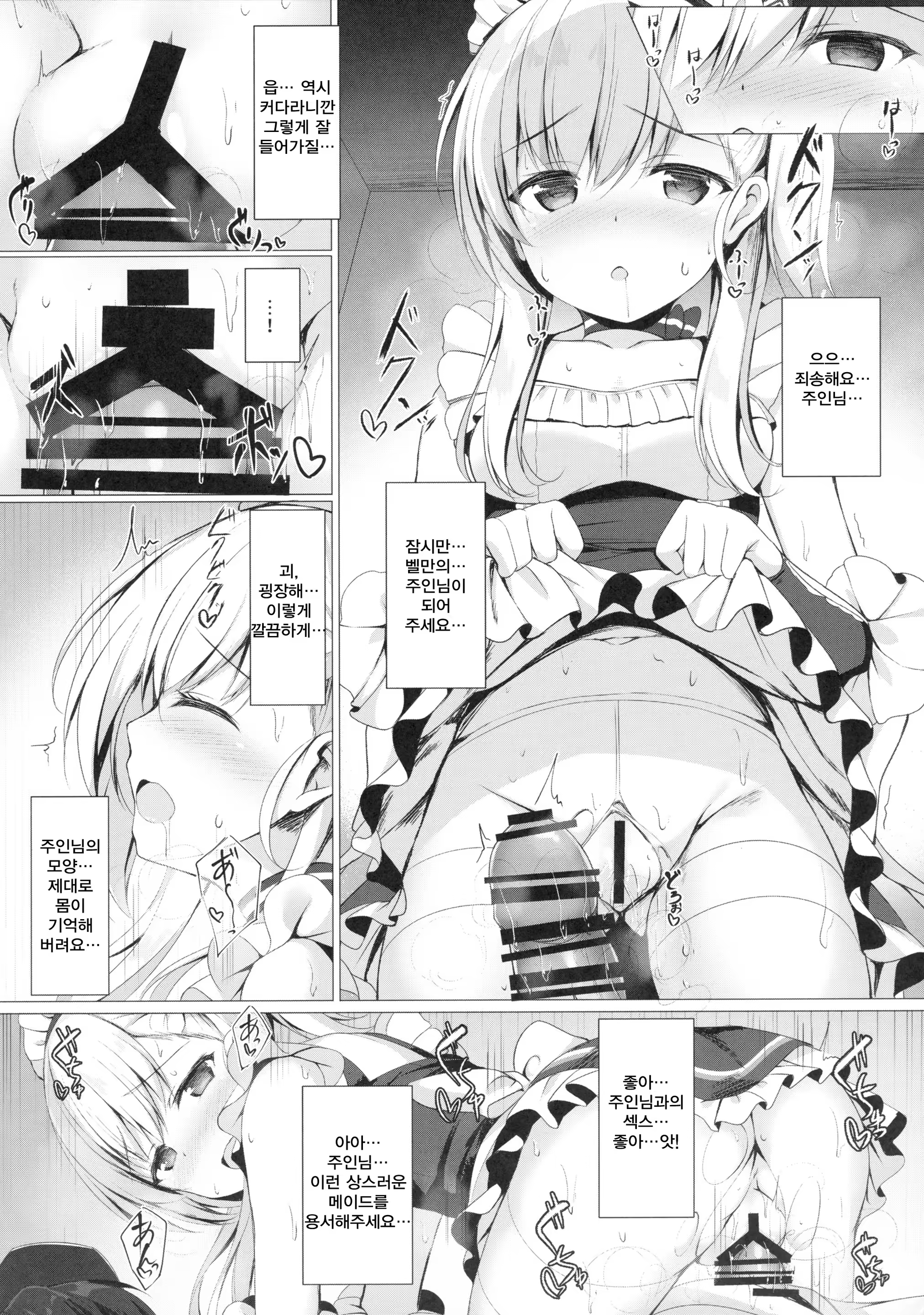 Content 1294655 - 10 페이지