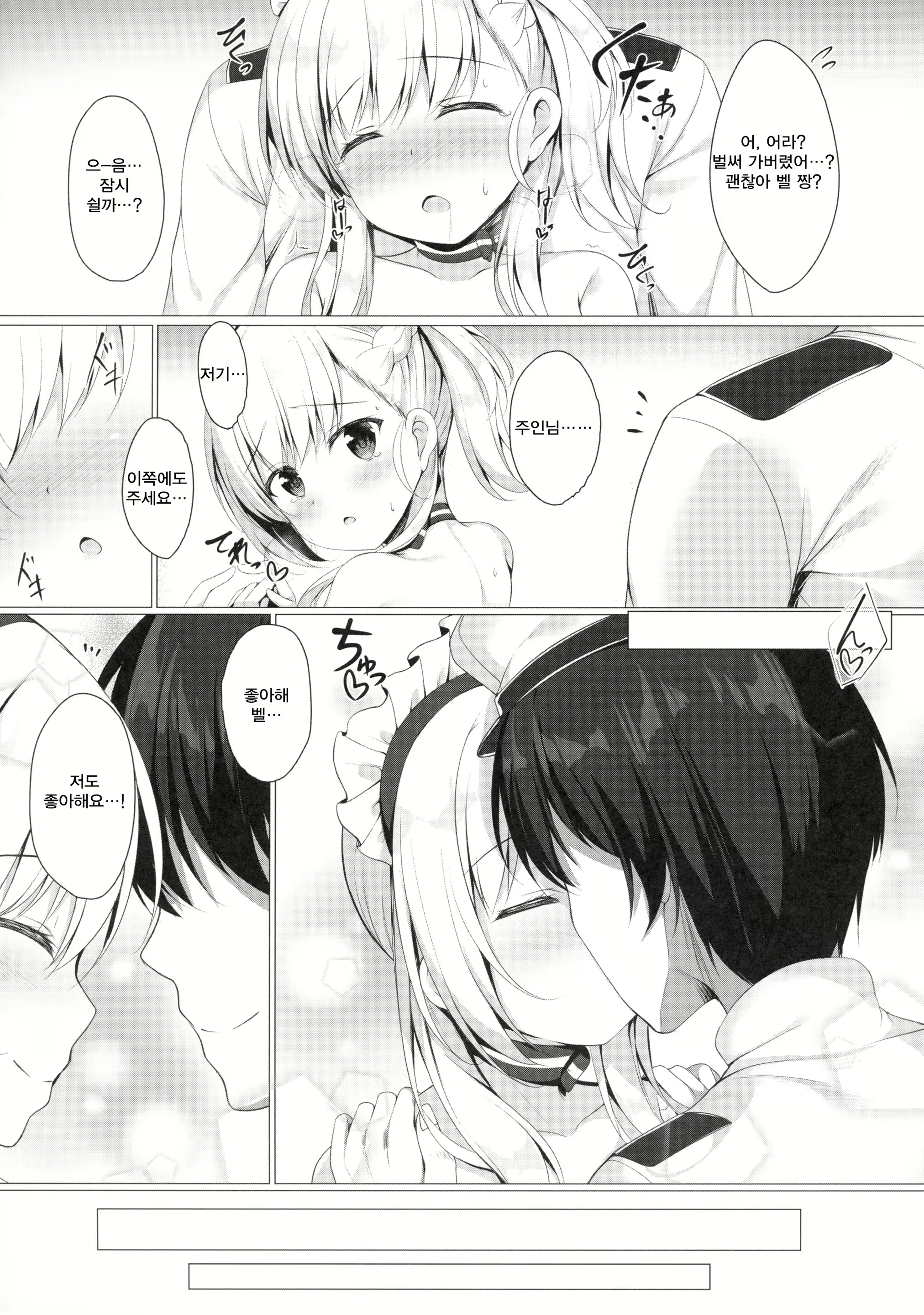 Content 1294655 - 15 페이지