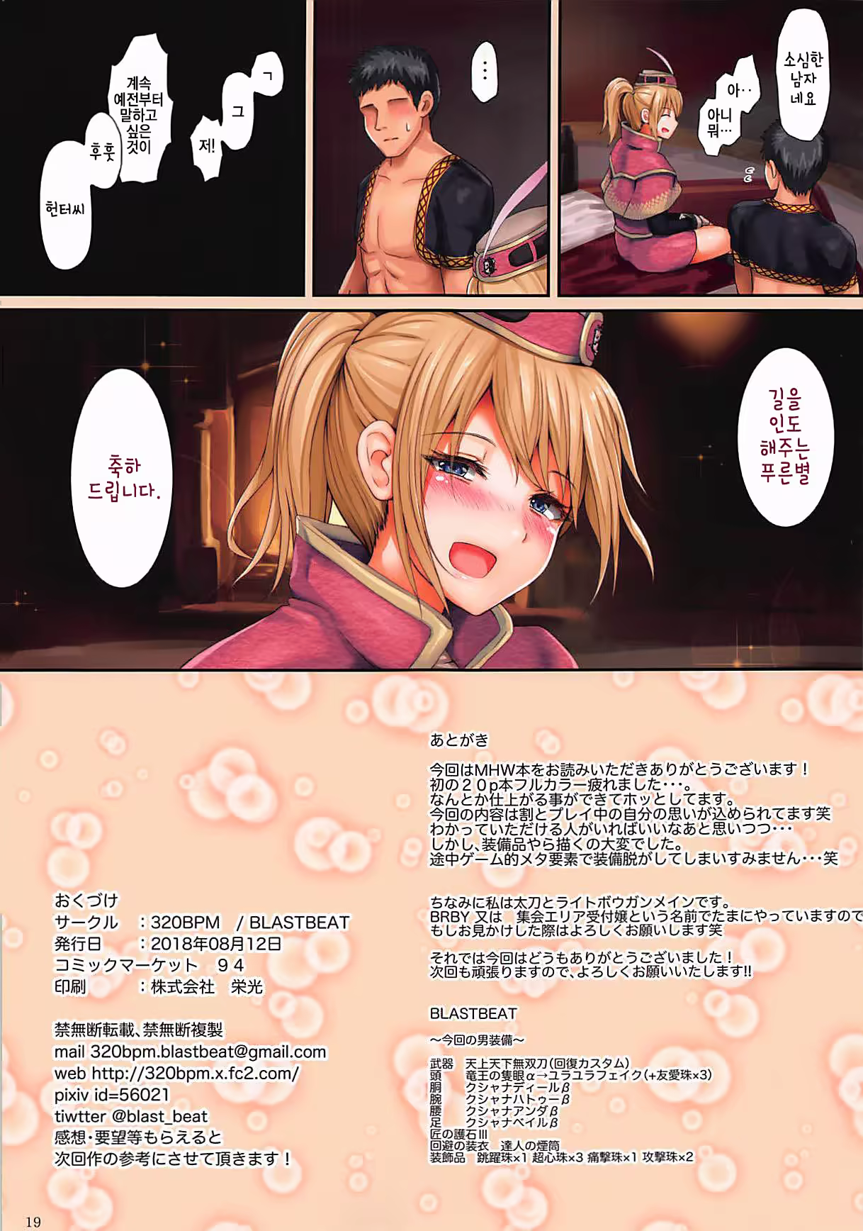 Content 1294826 - 20 페이지