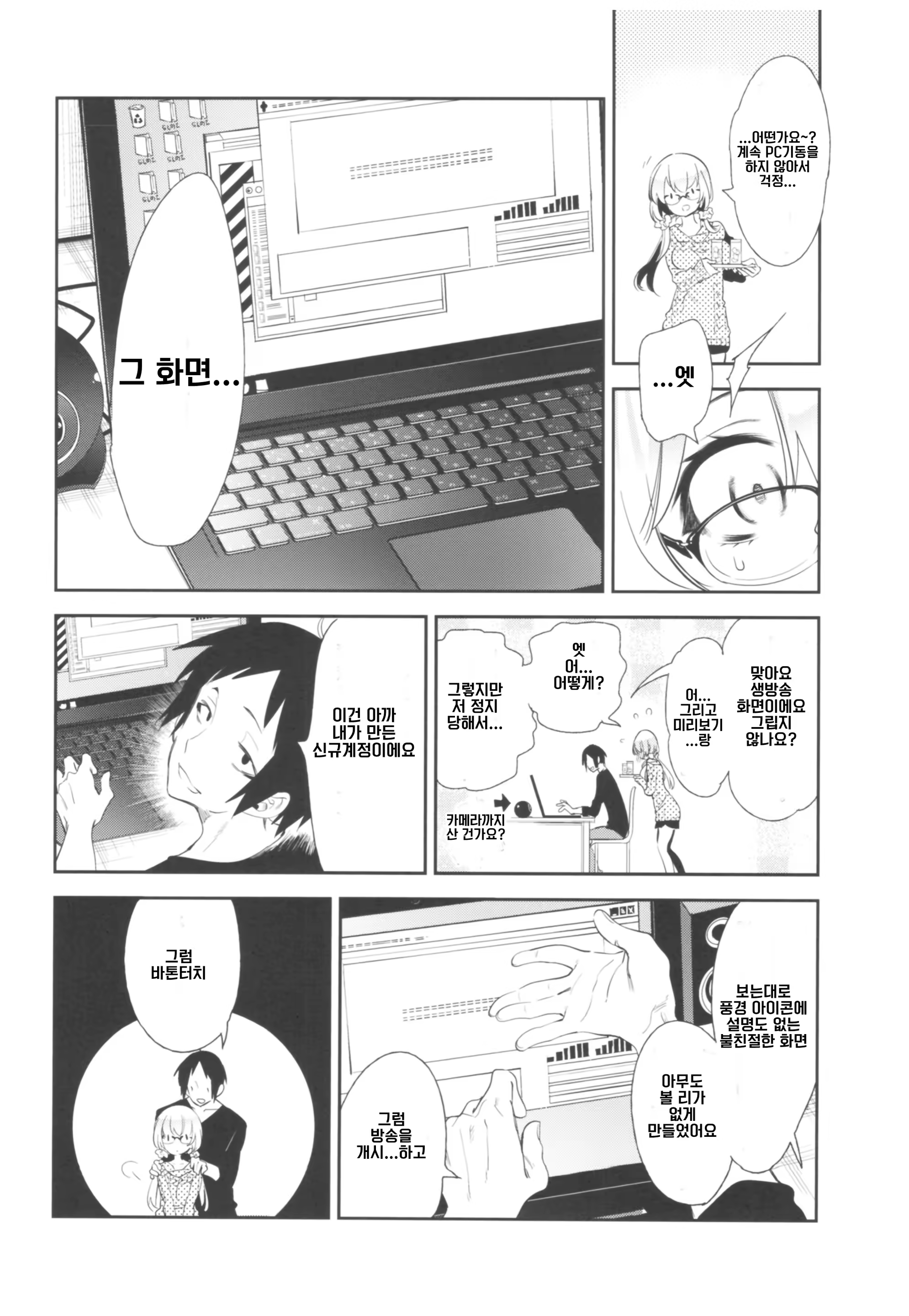 Content 1294850 - 11 페이지