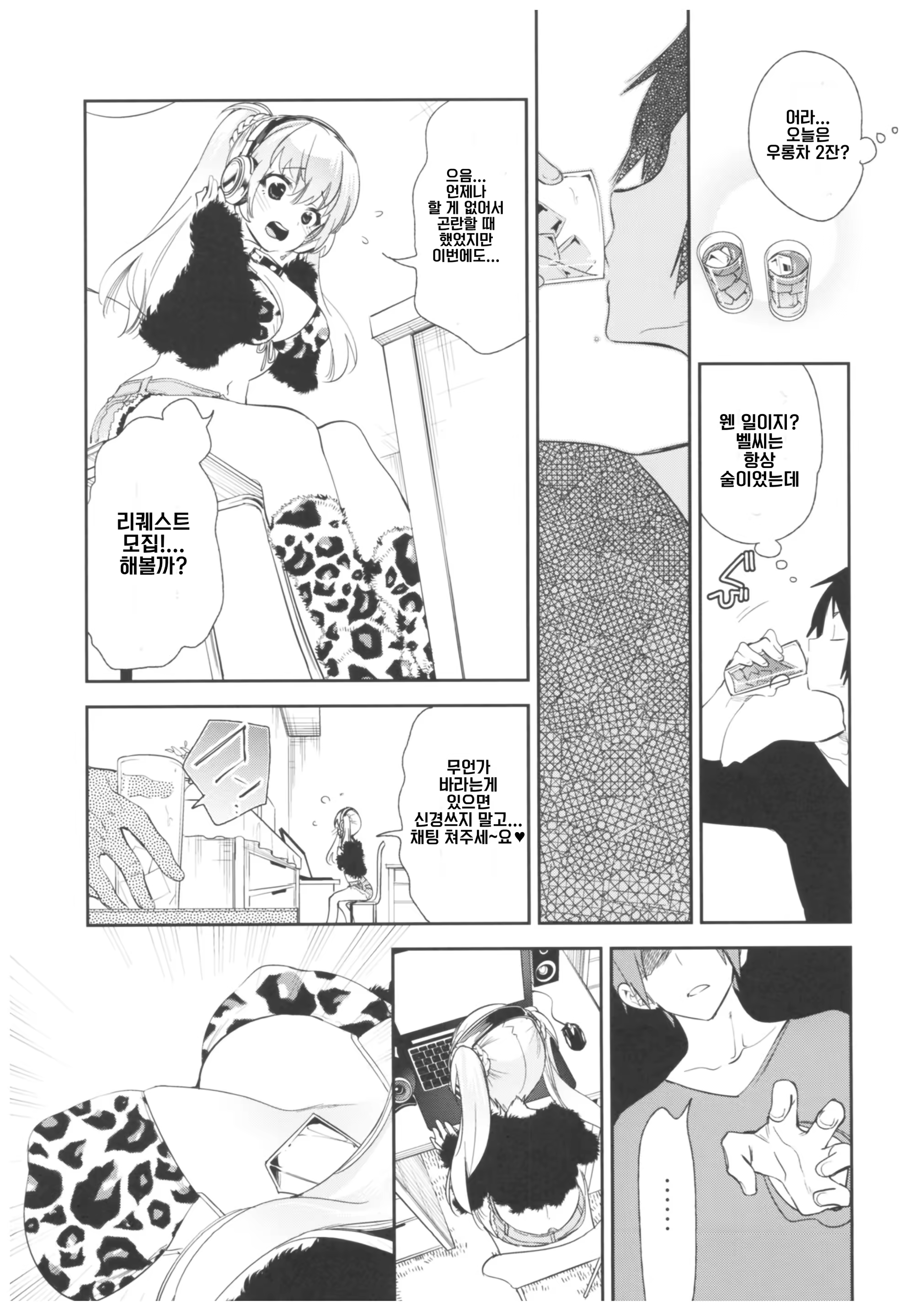 Content 1294850 - 14 페이지