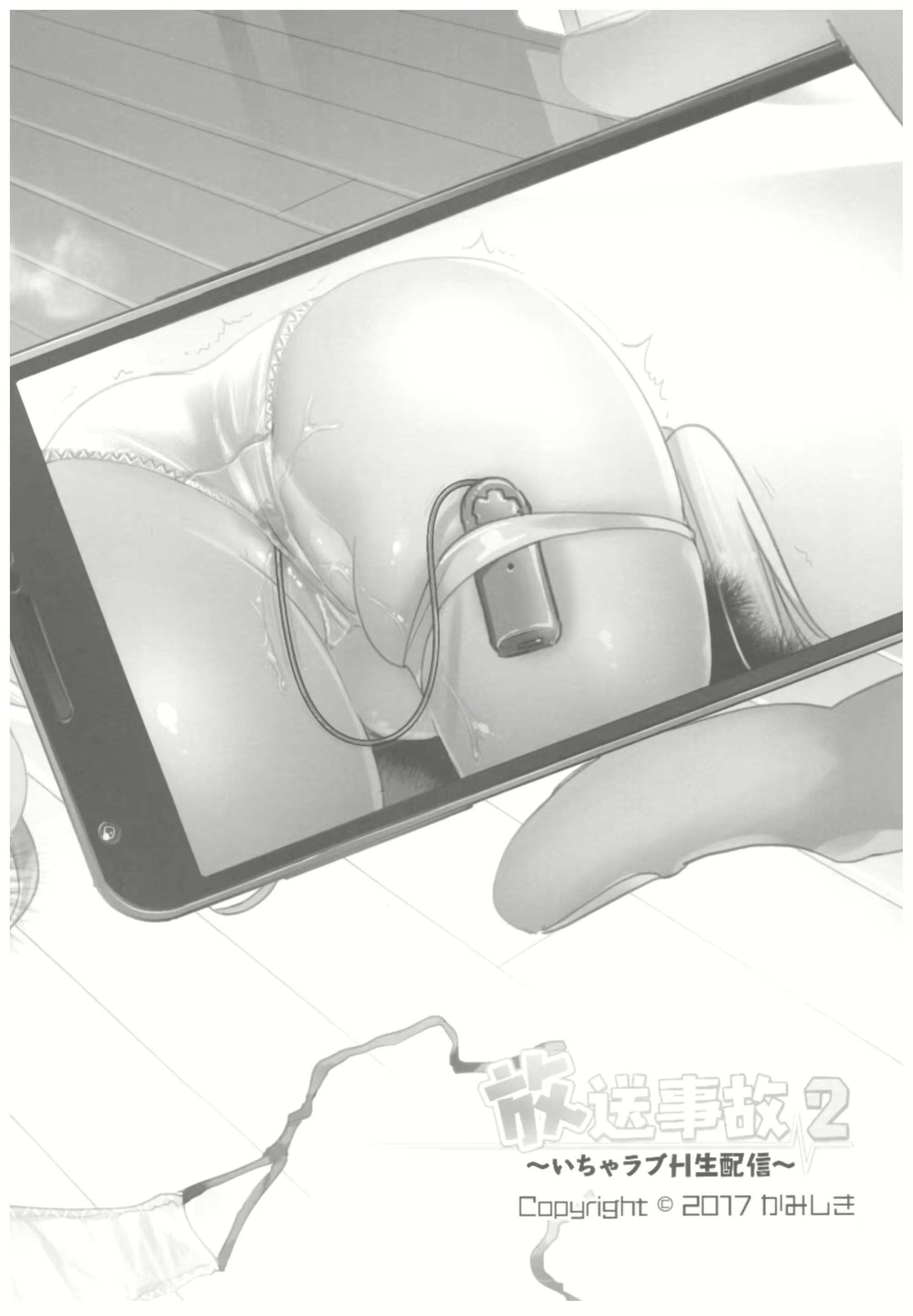 Content 1294850 - 2 페이지