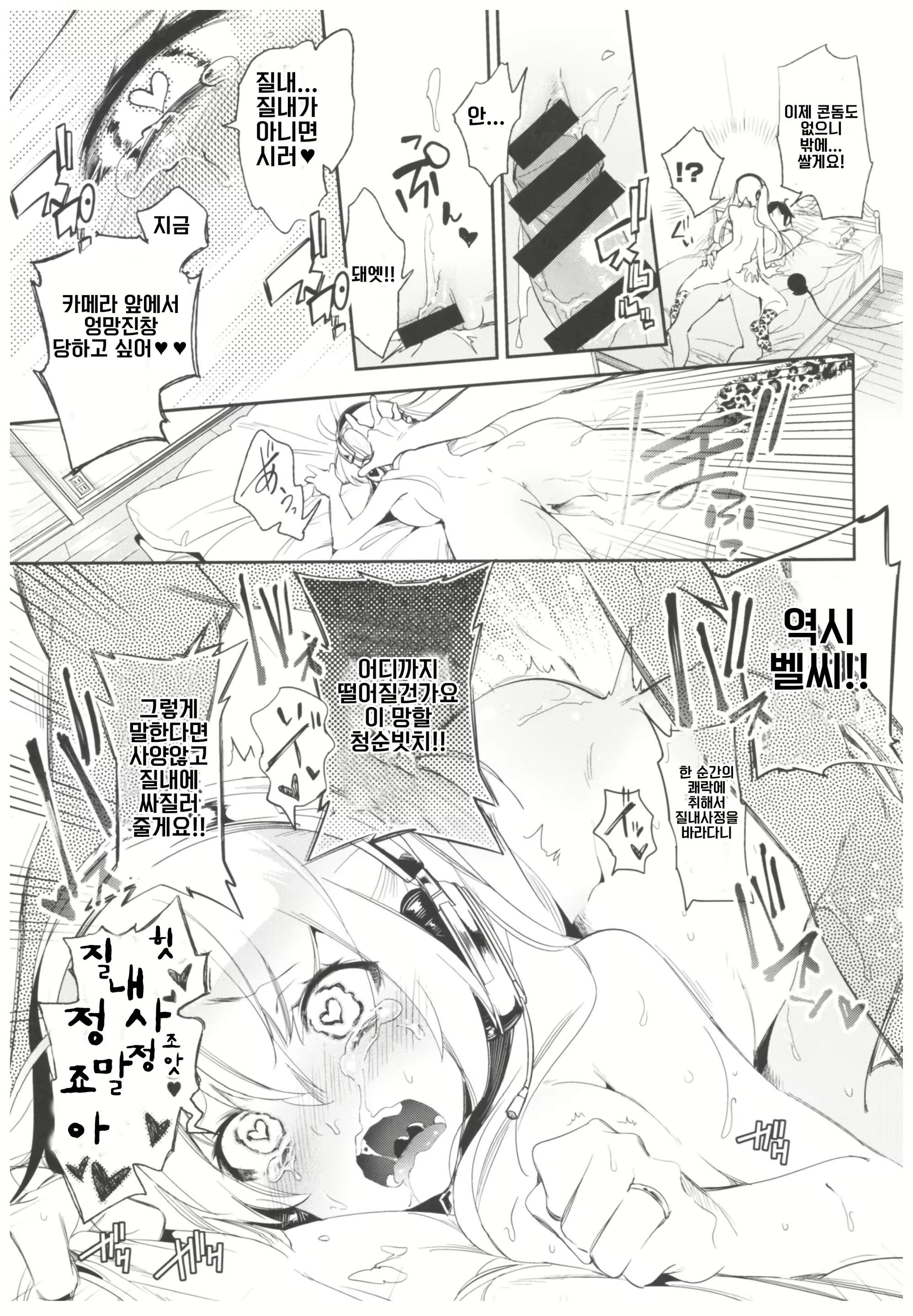 Content 1294850 - 24 페이지