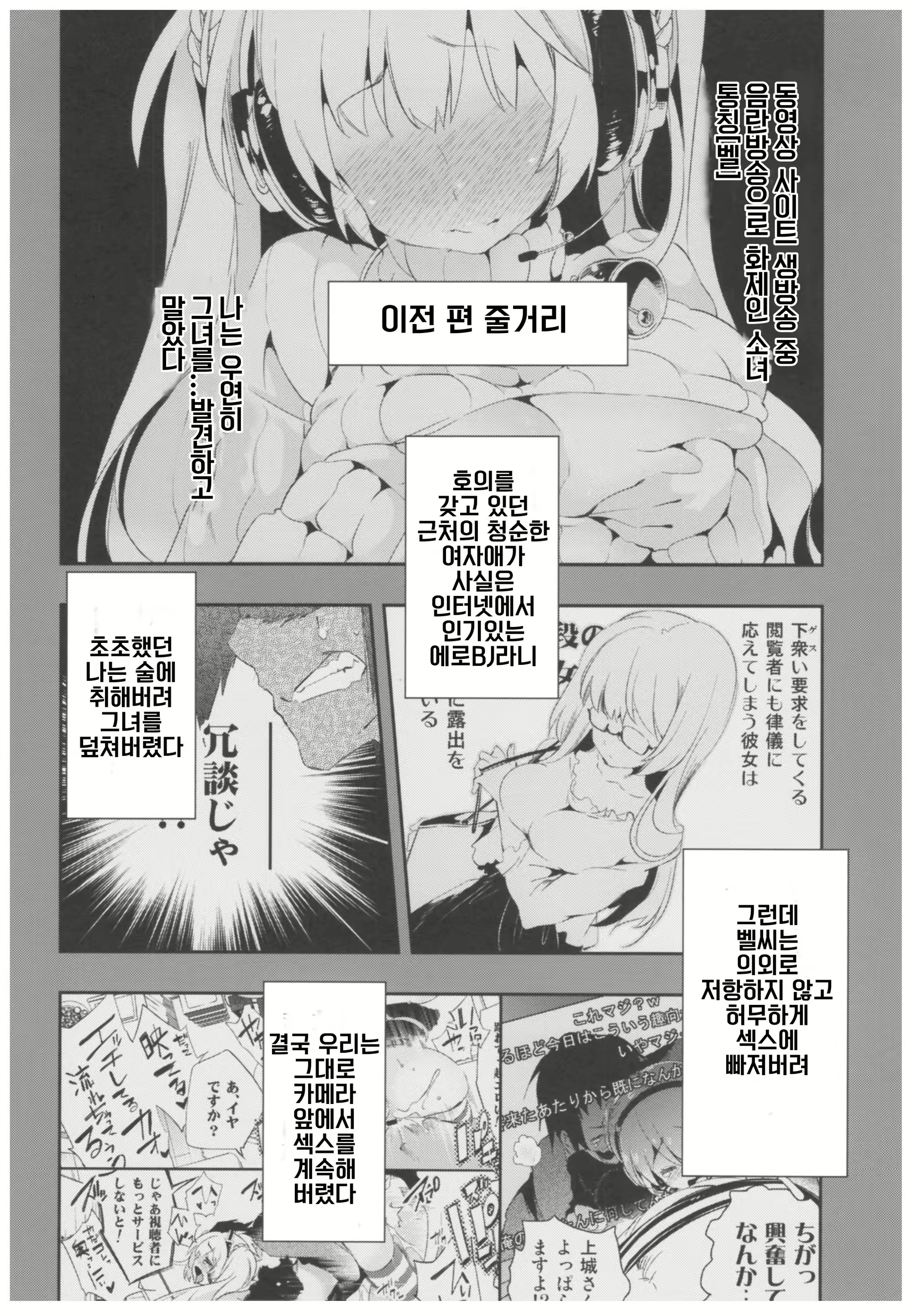 Content 1294850 - 3 페이지