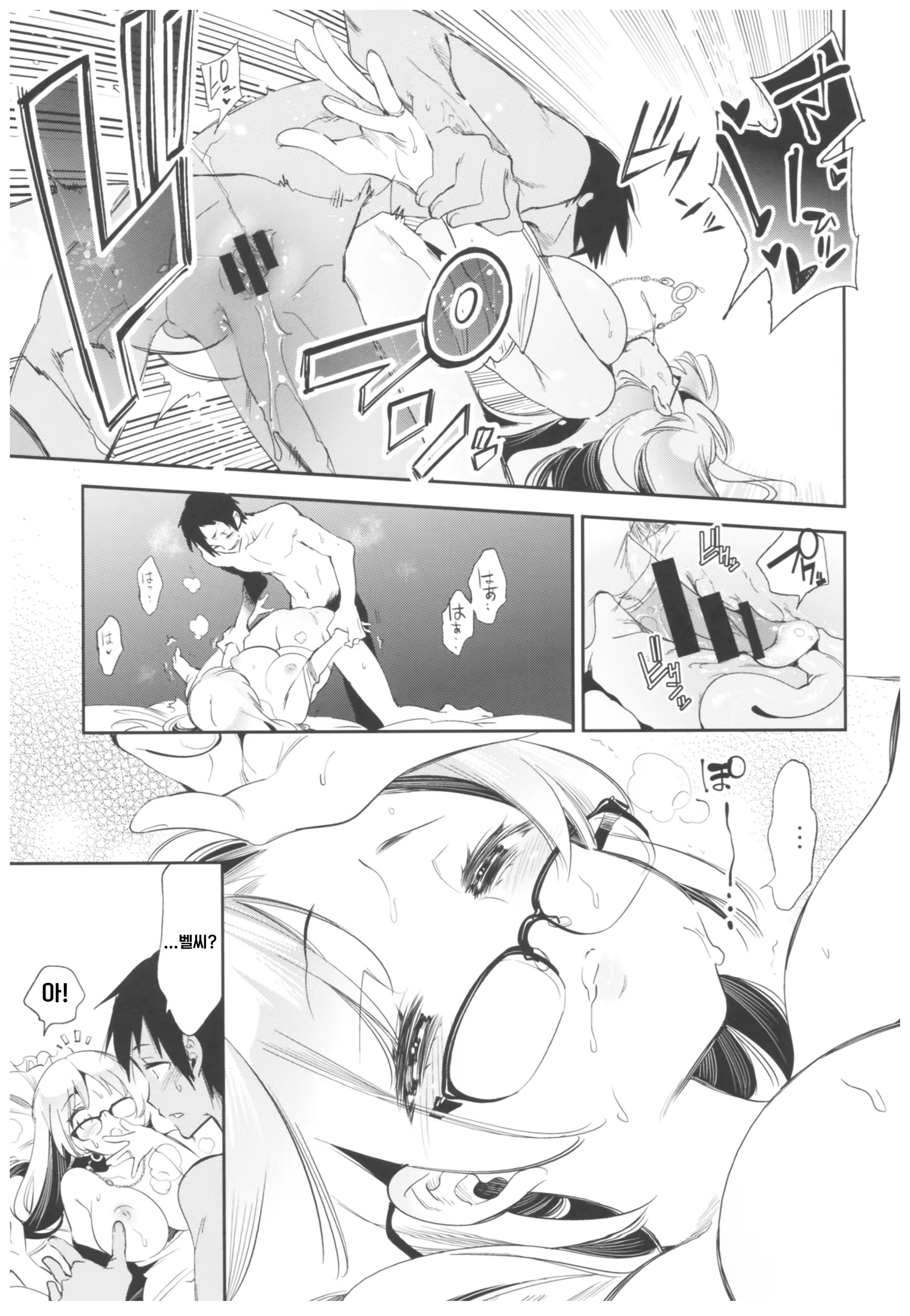 Content 1294850 - 8 페이지