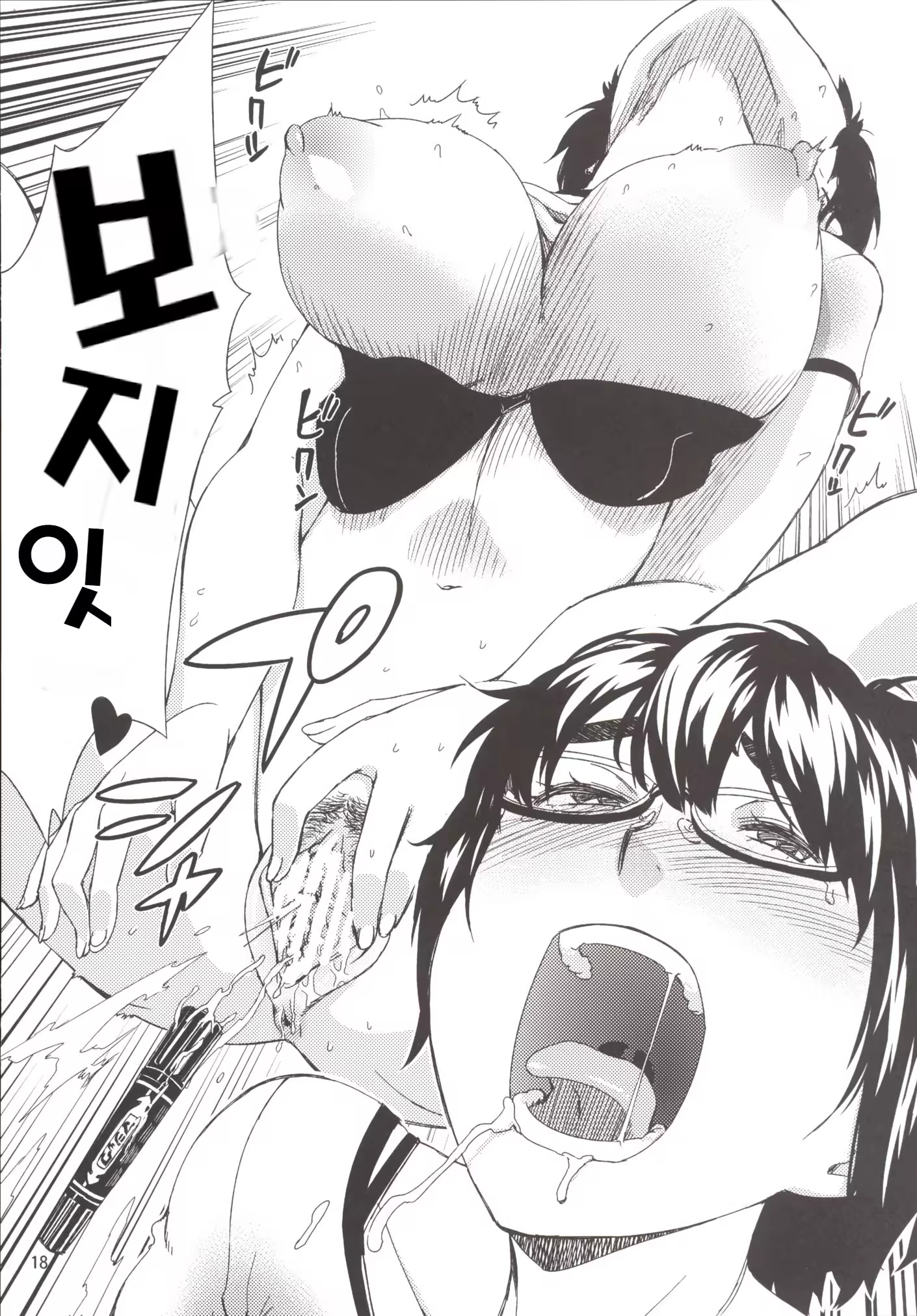 Content 1294858 - 17 페이지