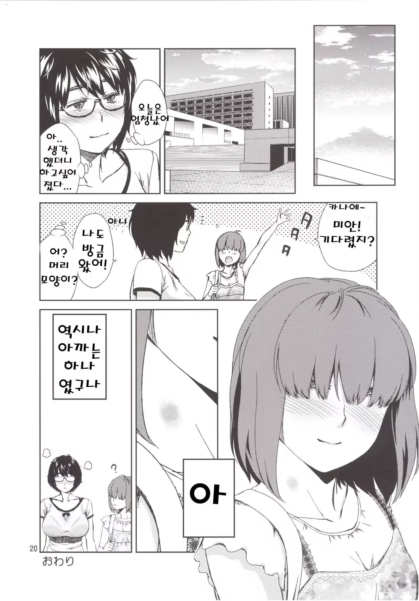Content 1294858 - 19 페이지