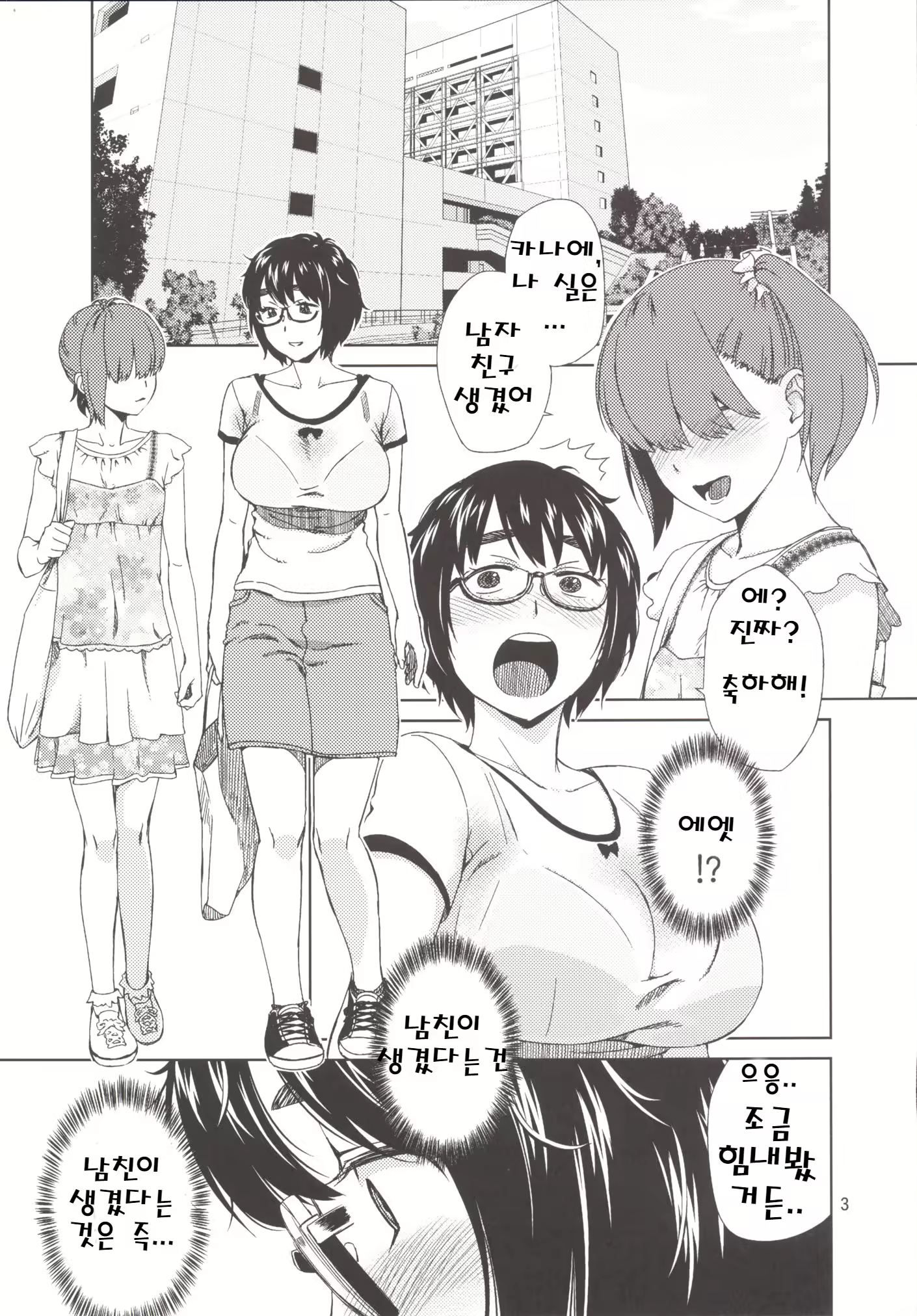 Content 1294858 - 2 페이지