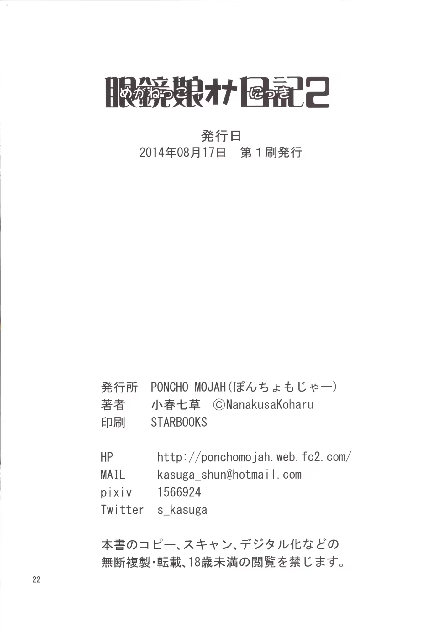 Content 1294858 - 21 페이지