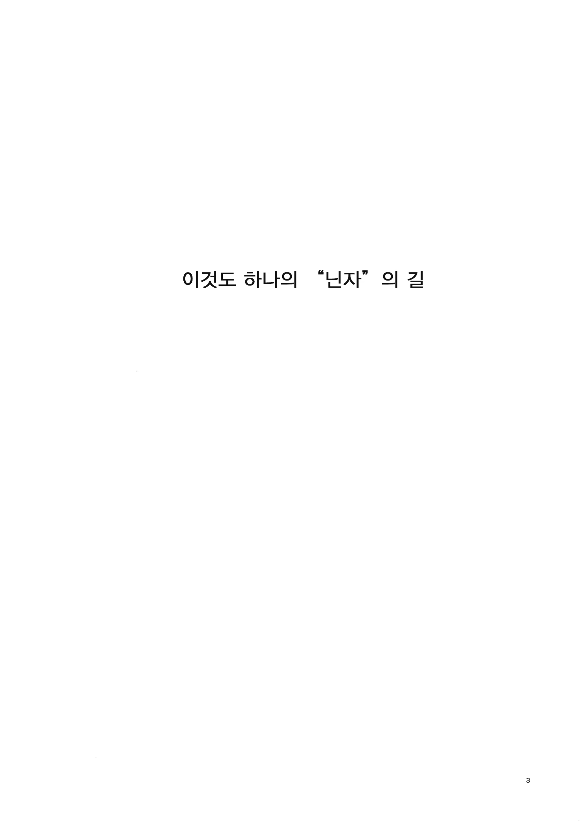 Content 1294921 - 2 페이지