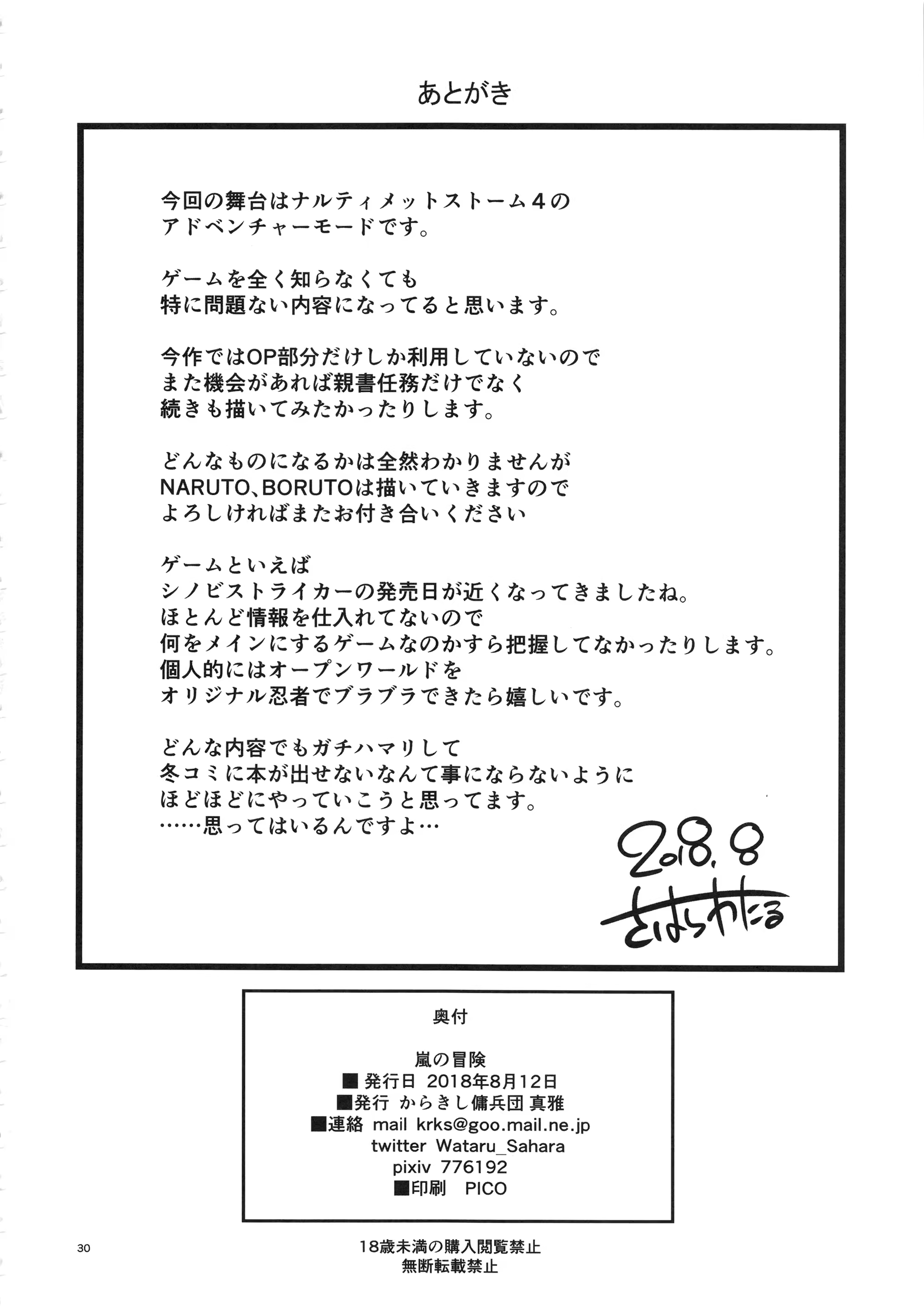 Content 1294921 - 29 페이지