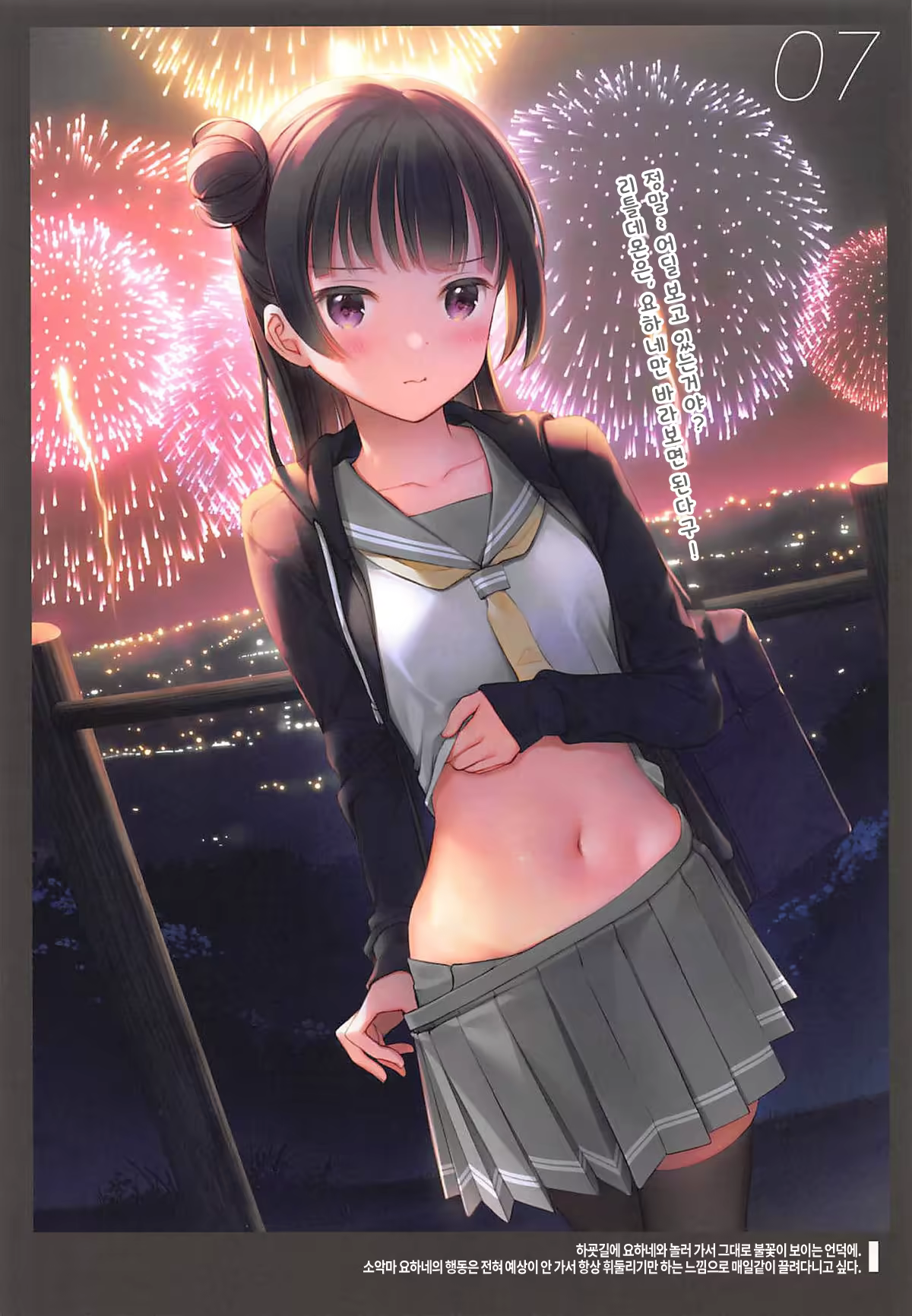 Content 1294967 - 10 페이지