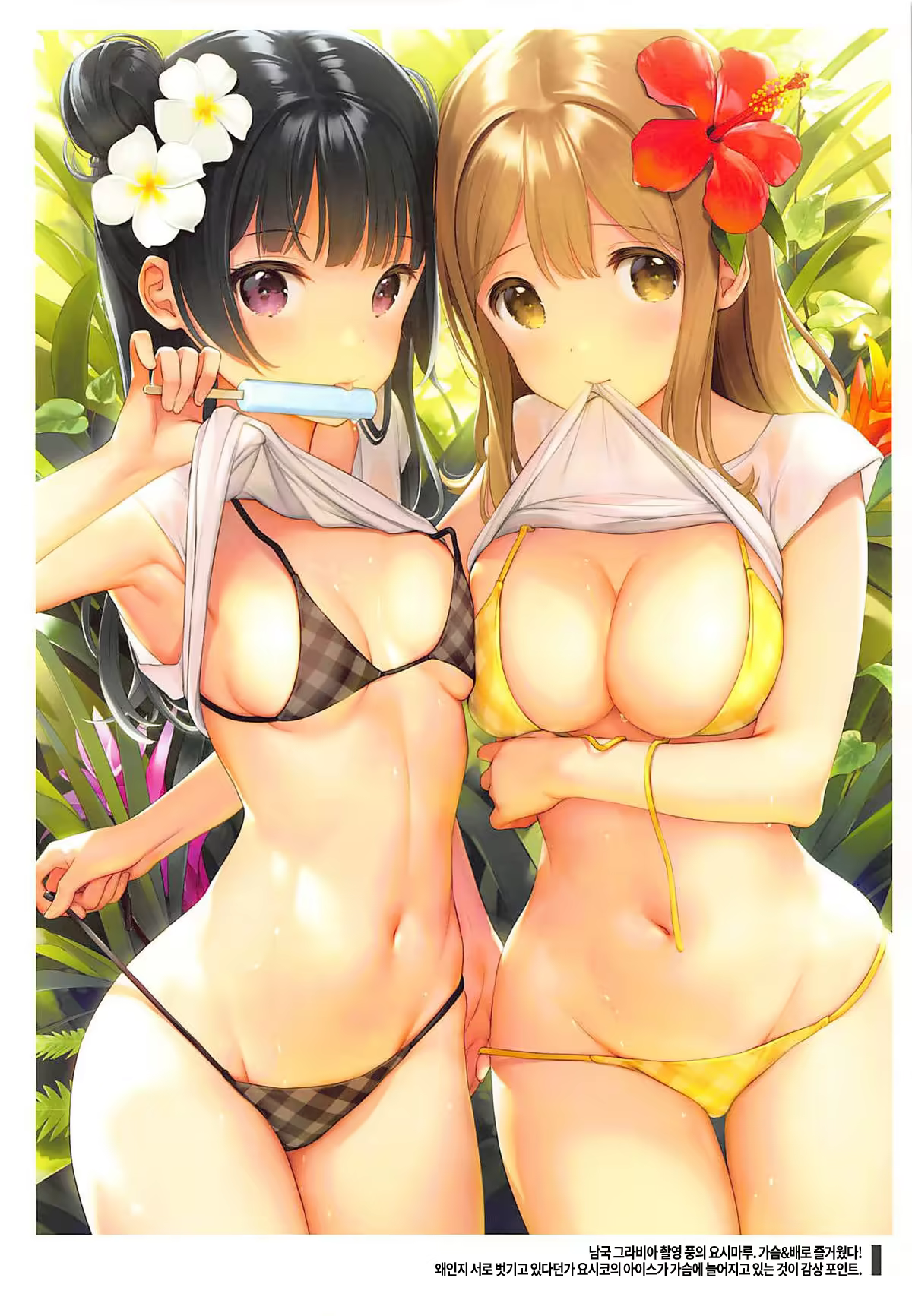 Content 1294967 - 14 페이지