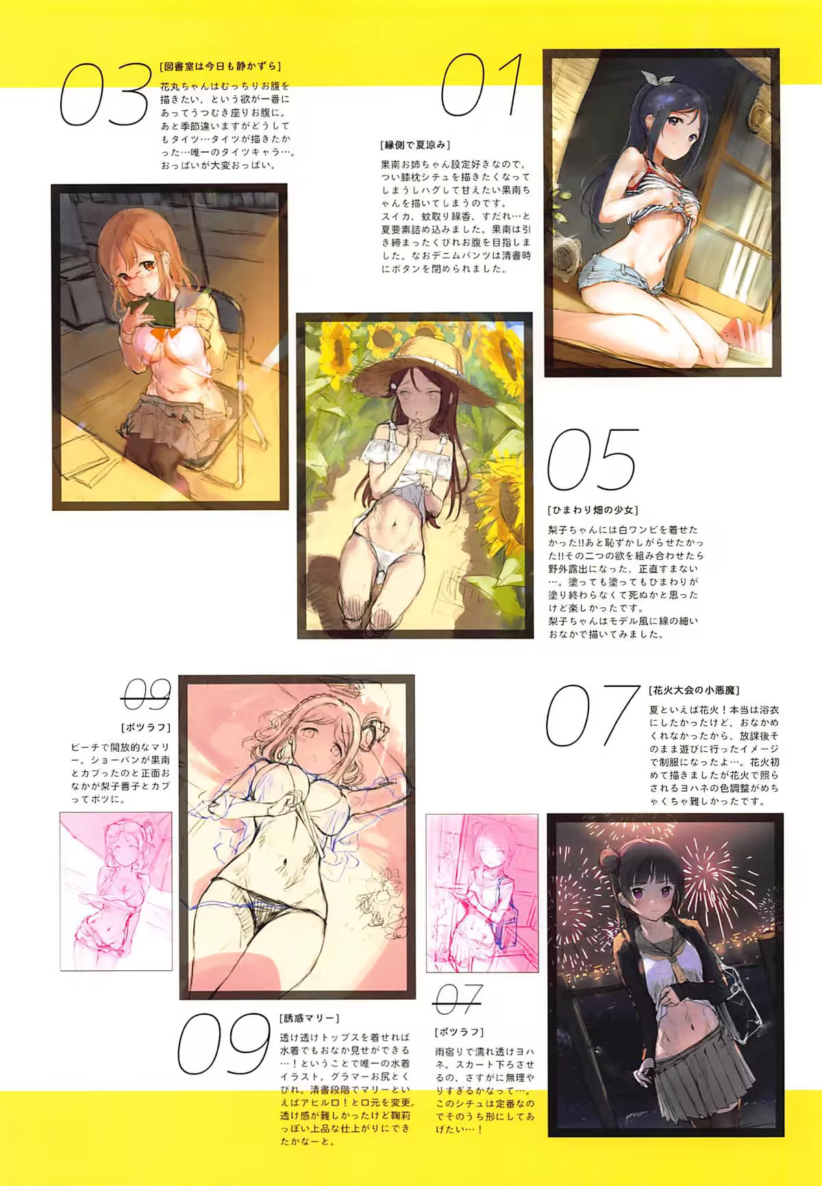 Content 1294967 - 16 페이지