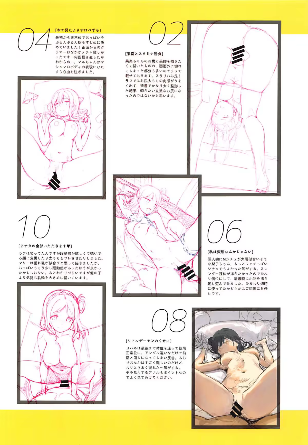 Content 1294967 - 17 페이지