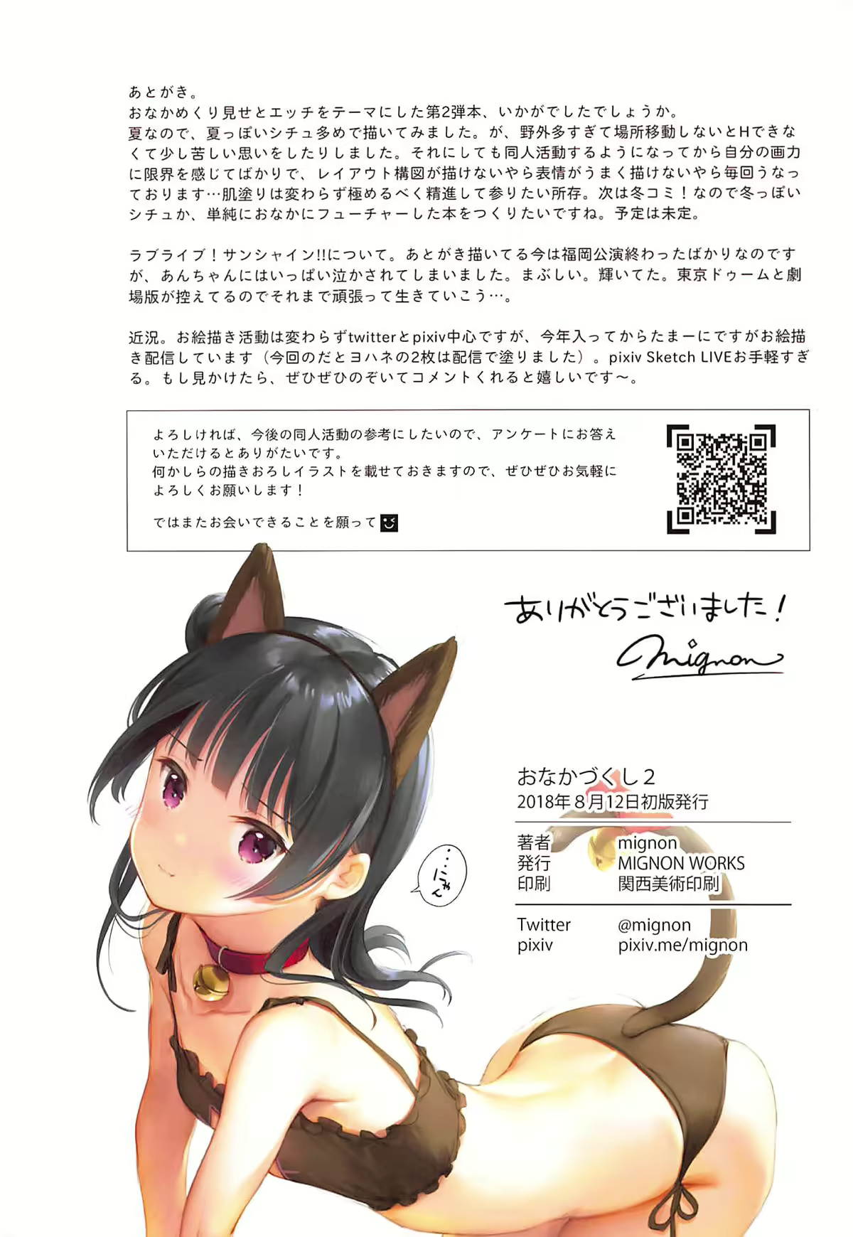 Content 1294967 - 18 페이지