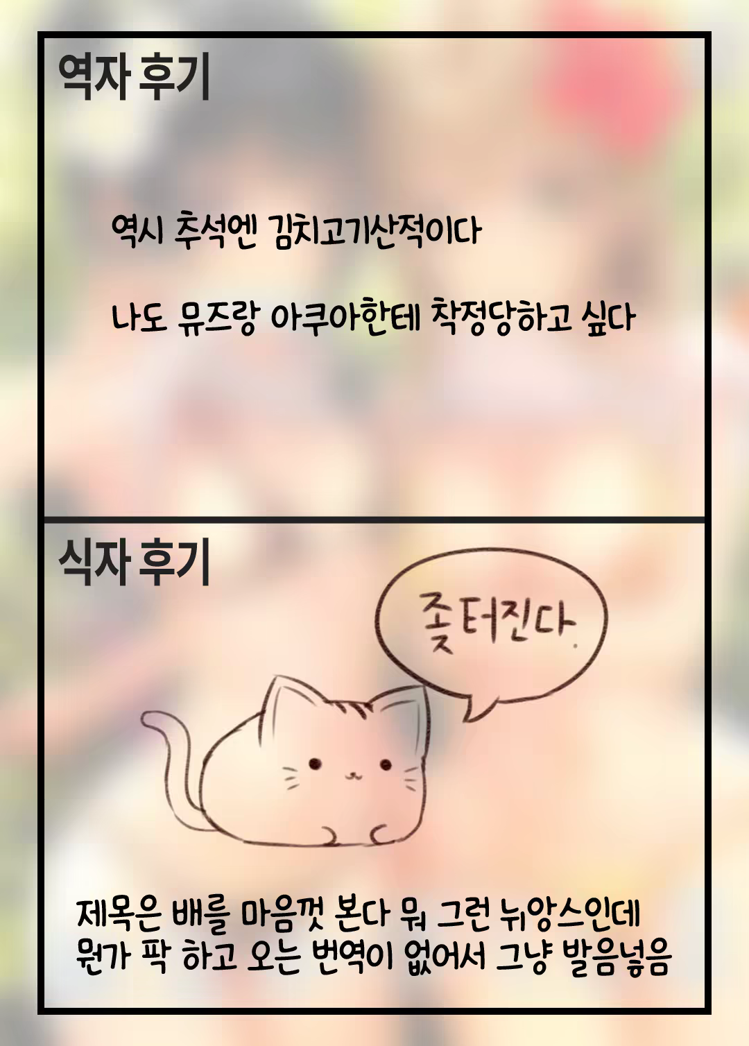 Content 1294967 - 20 페이지