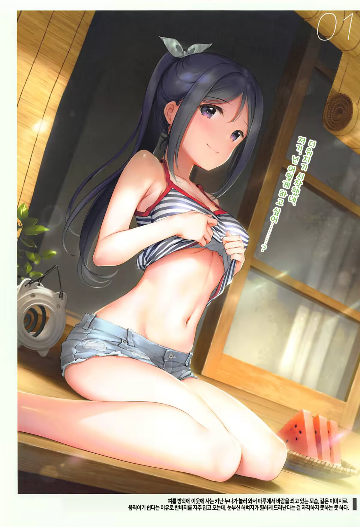 Content 1294967 - 4 페이지
