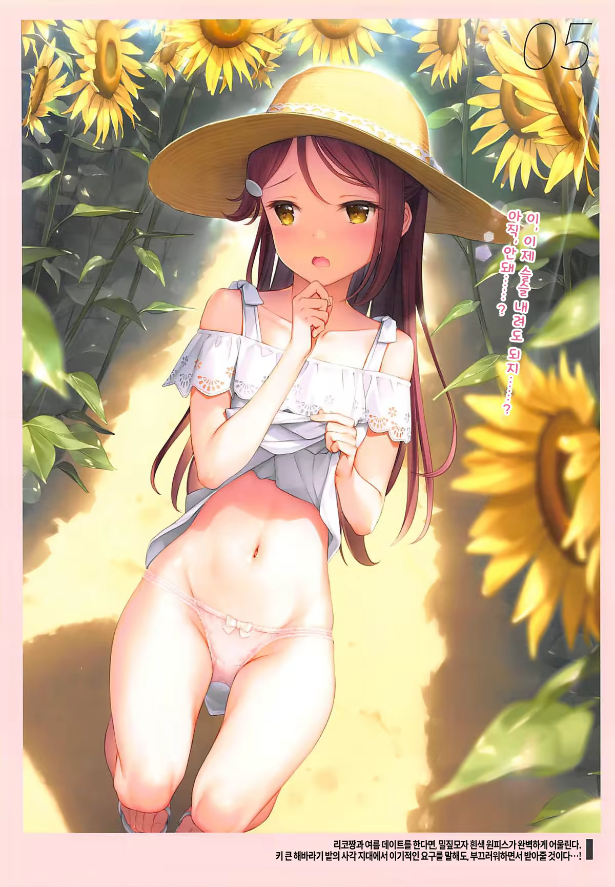 Content 1294967 - 8 페이지