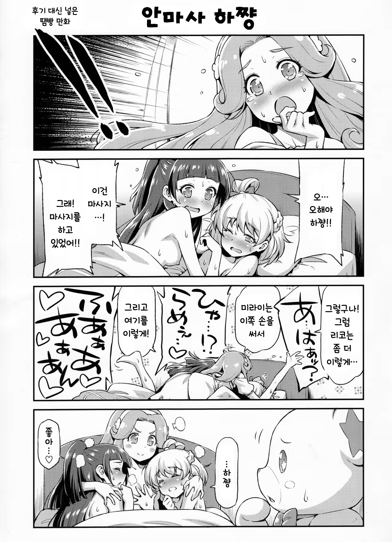 Content 1295156 - 24 페이지