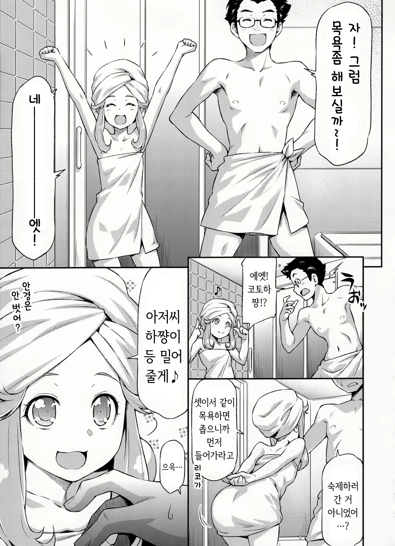 Content 1295156 - 6 페이지