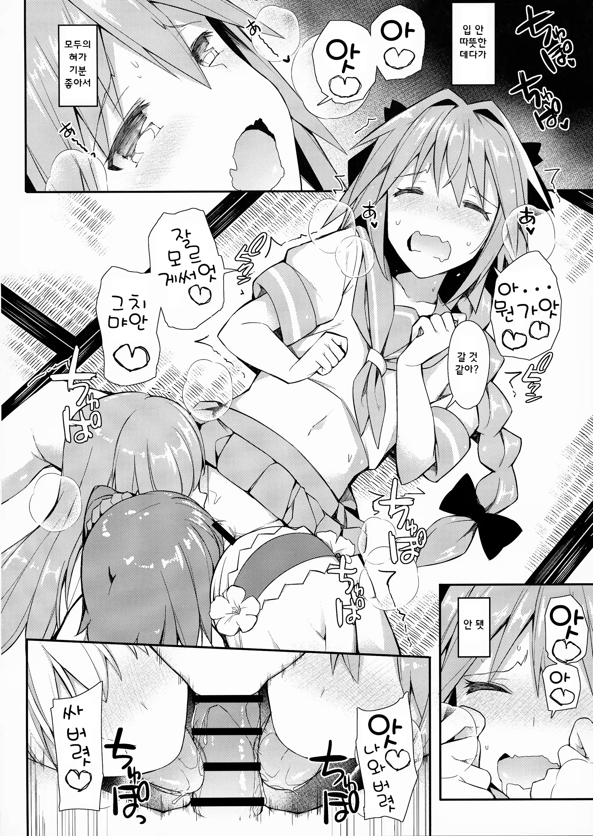 Content 1295329 - 10 페이지