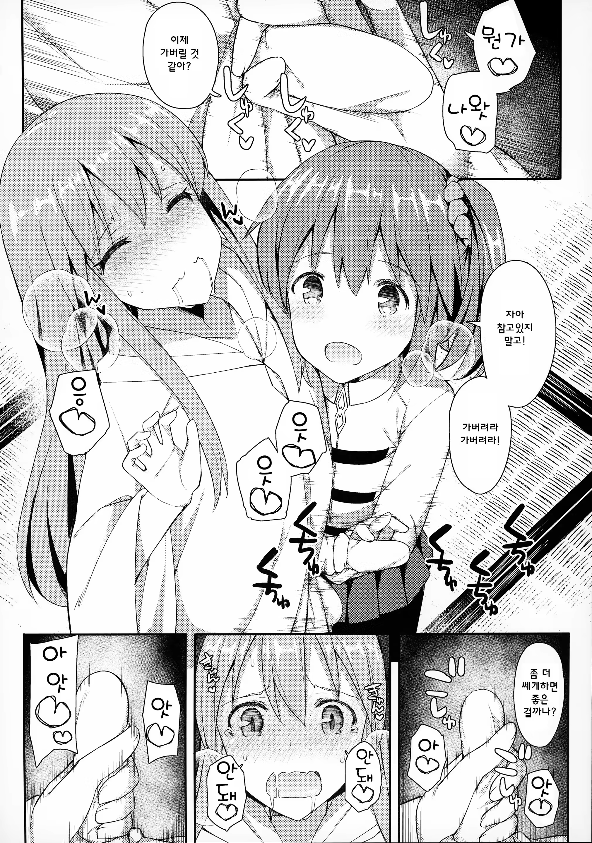 Content 1295329 - 16 페이지