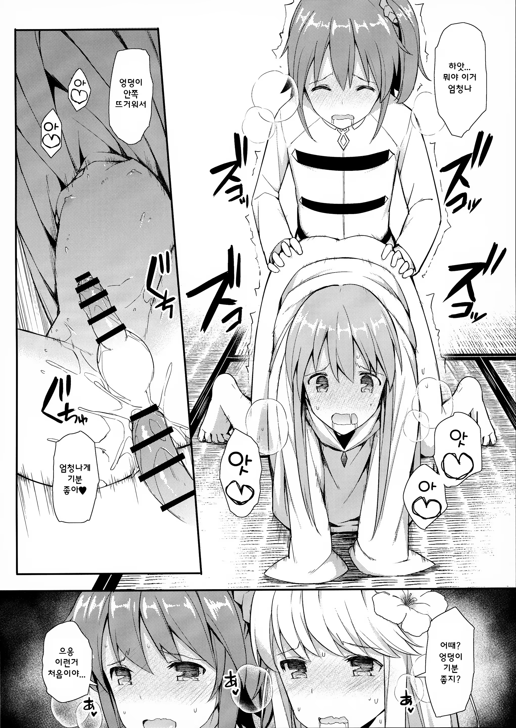 Content 1295329 - 18 페이지