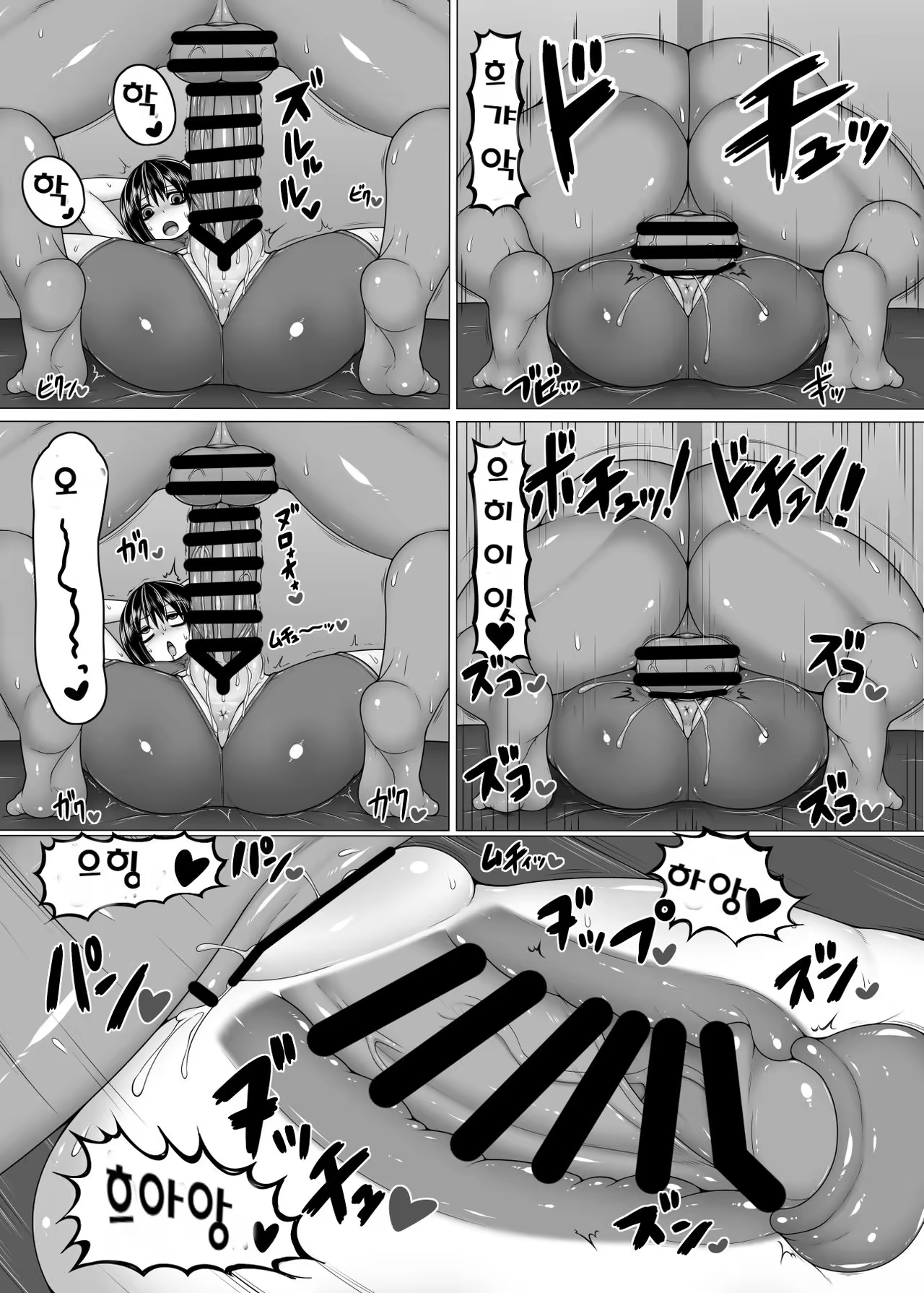 Content 1295334 - 10 페이지