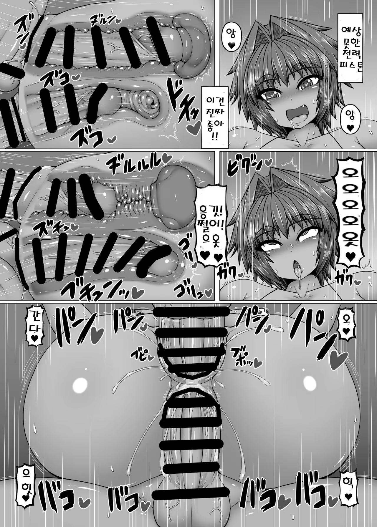 Content 1295334 - 22 페이지