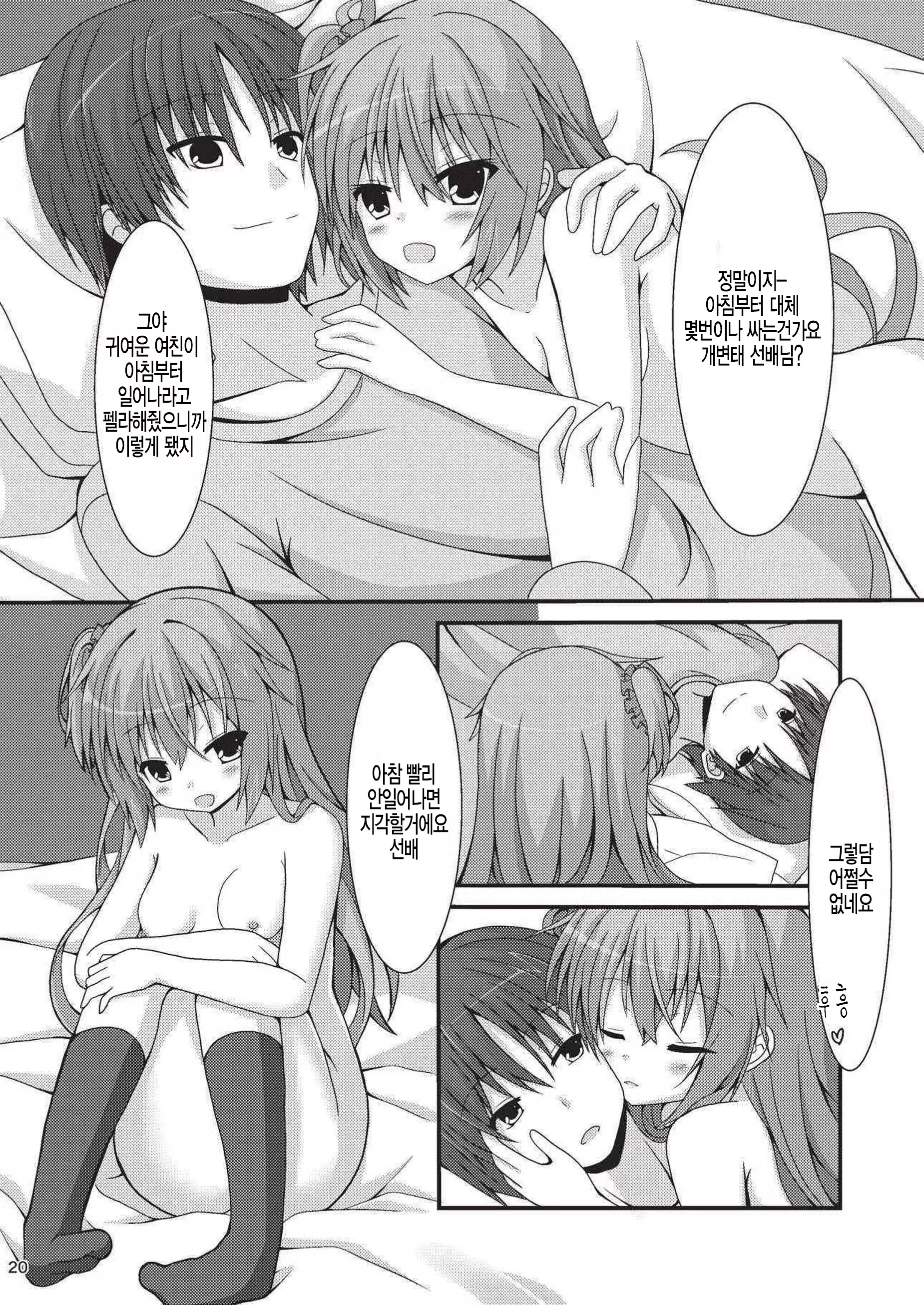 Content 1295500 - 20 페이지
