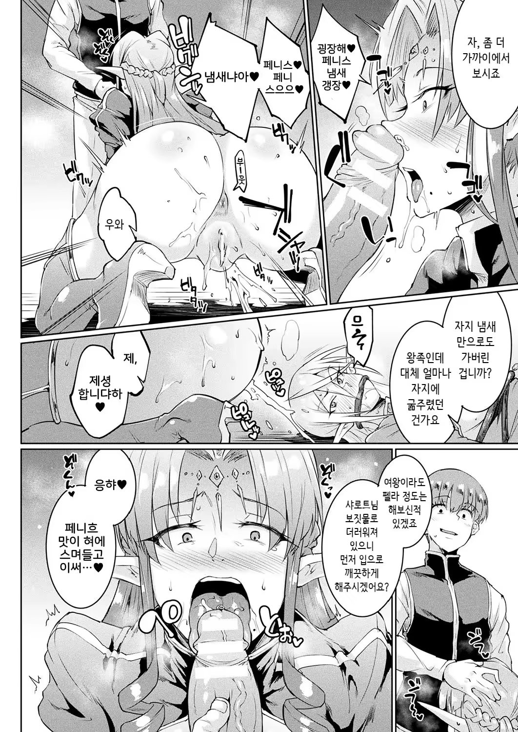 Content 1295503 - 10 페이지