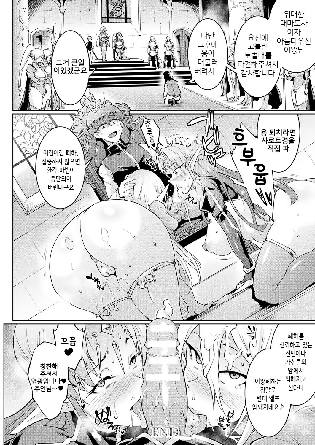 Content 1295503 - 26 페이지