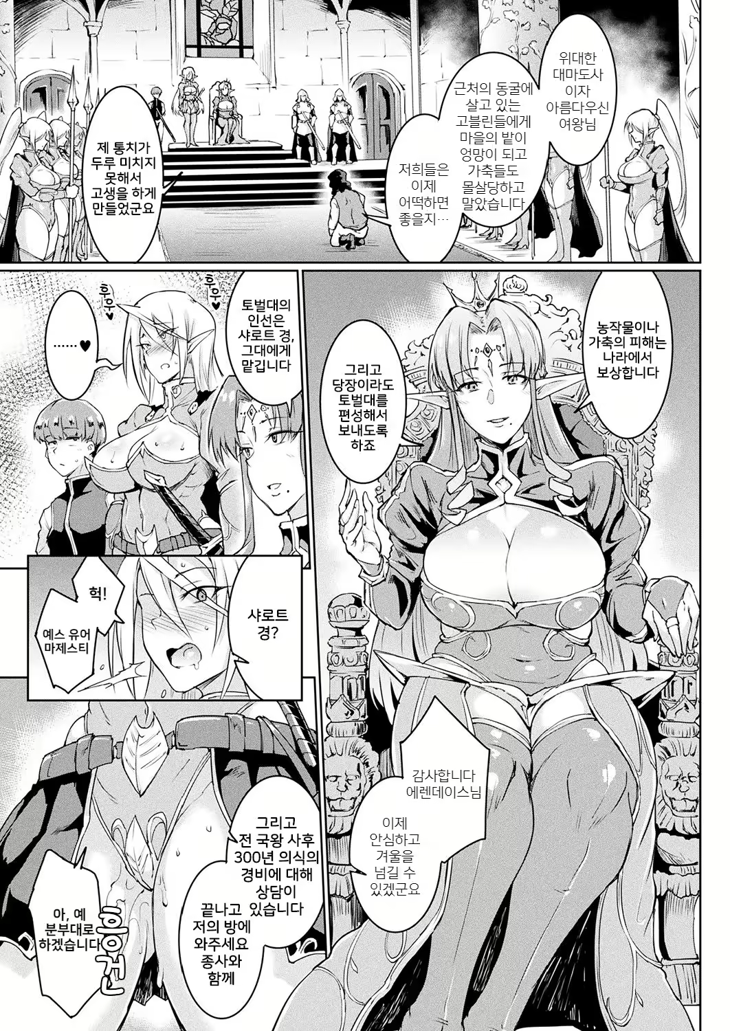Content 1295503 - 3 페이지
