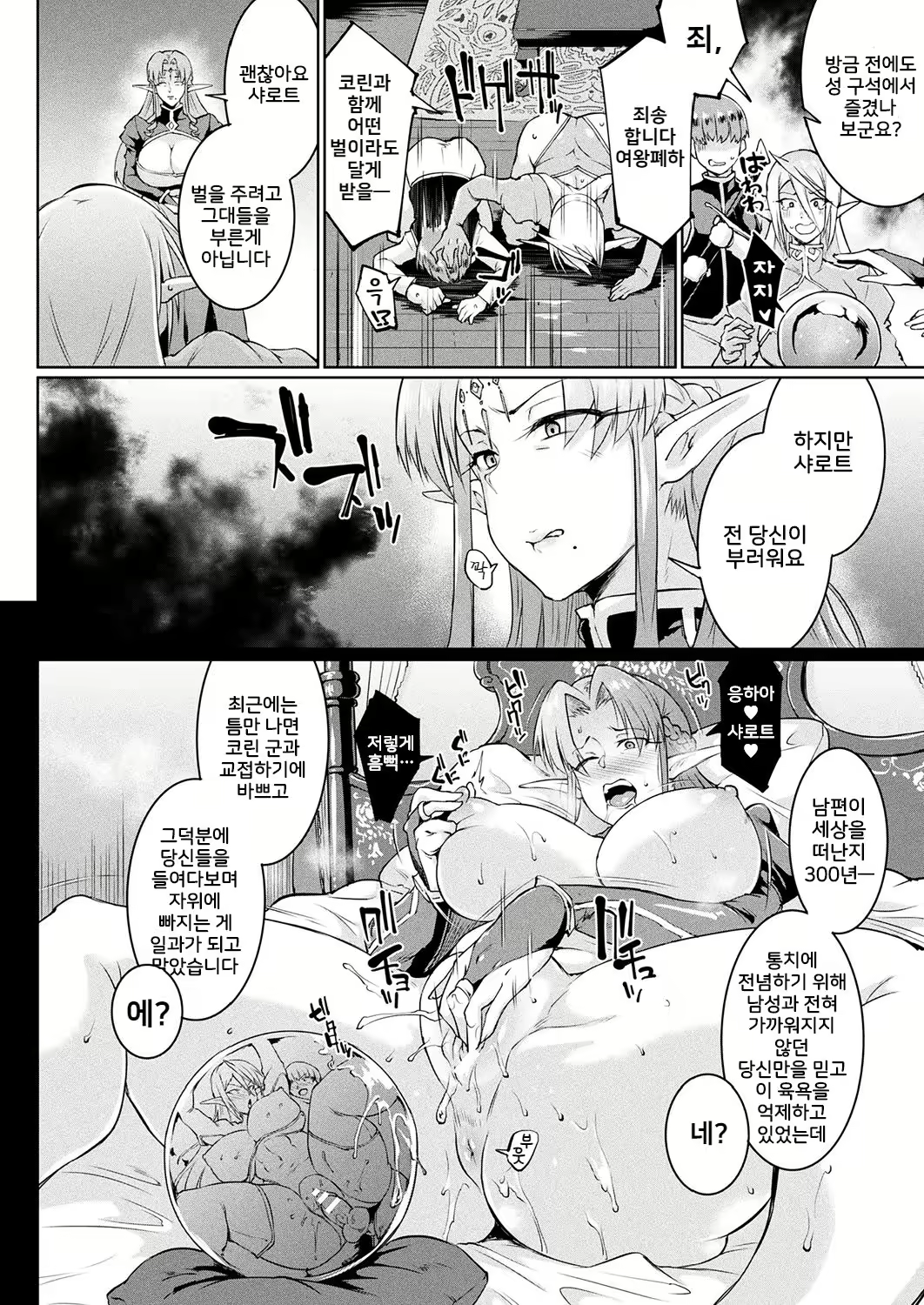 Content 1295503 - 6 페이지